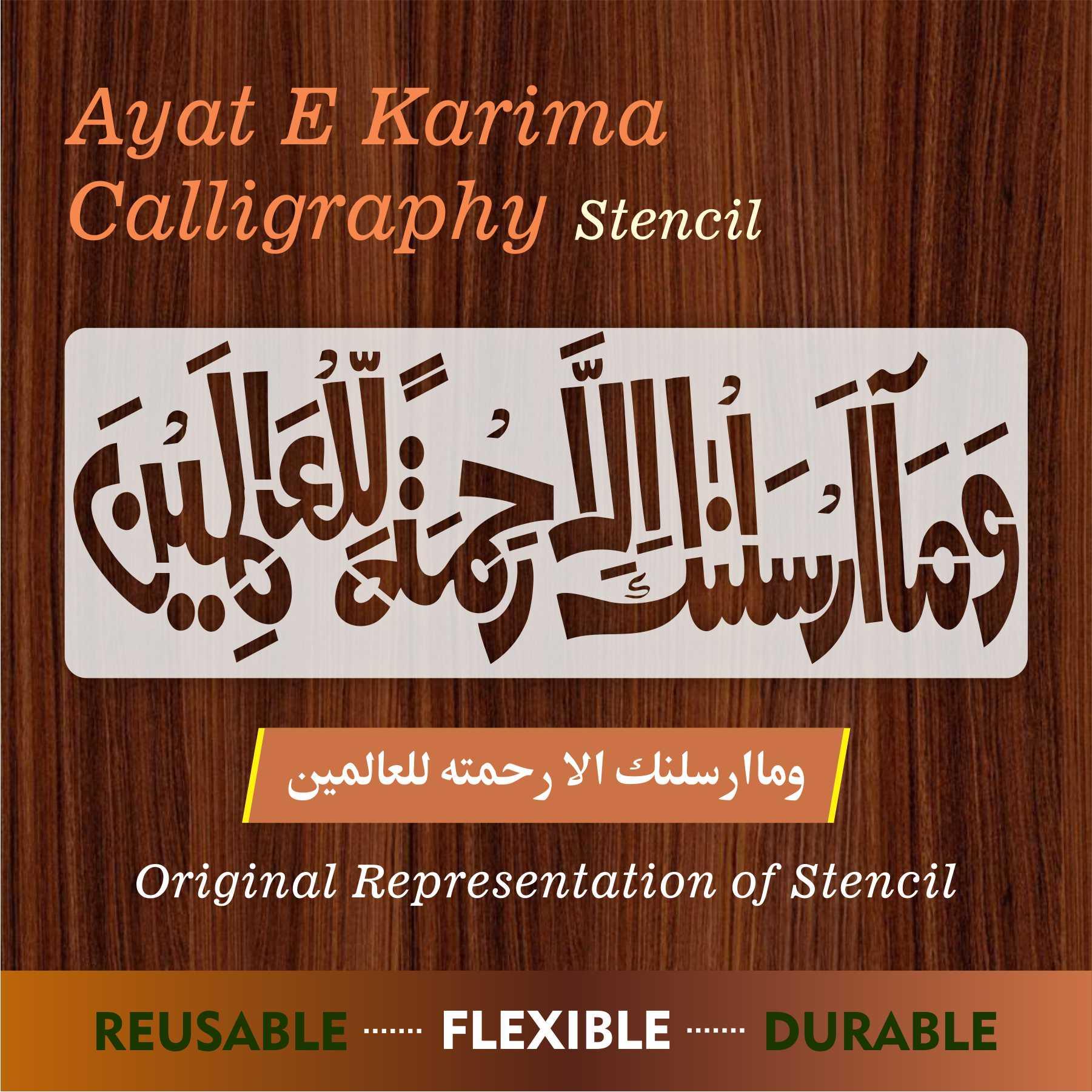 Ayat E Karima (Wama arslan arsalnaka illa rahmat ta lil alamin) Calligraphy Islamic Reusable Stencil for Canvas and wall painting.ID#182