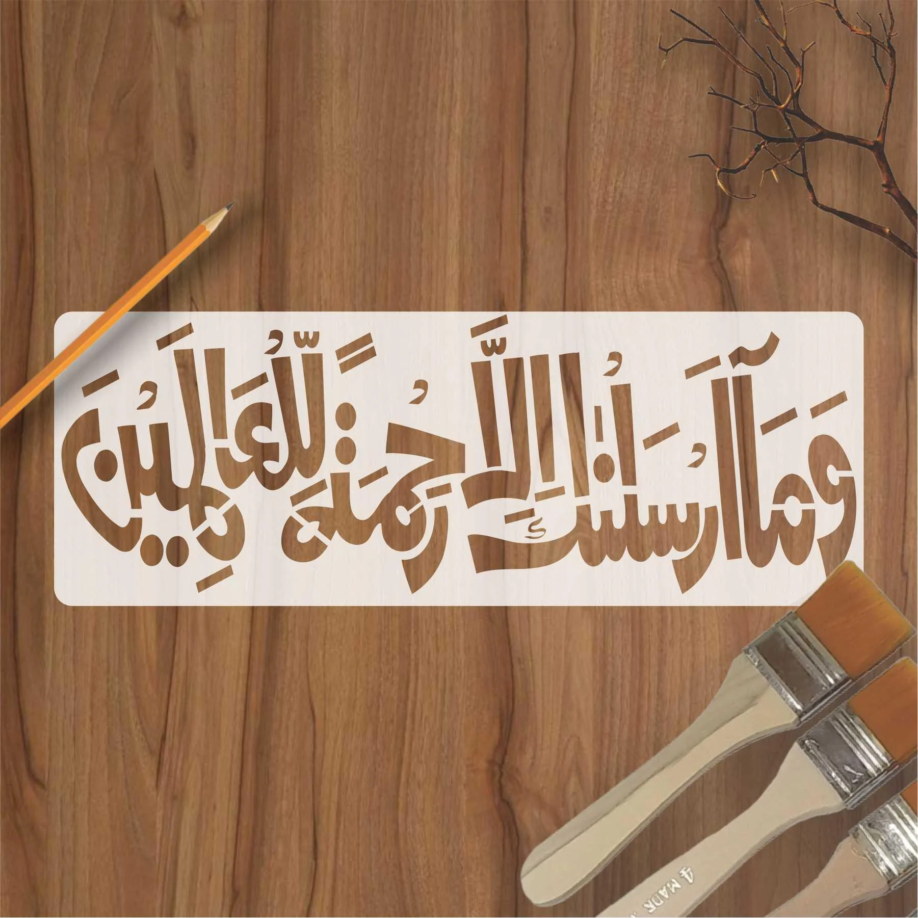 Ayat E Karima (Wama arslan arsalnaka illa rahmat ta lil alamin) Calligraphy Islamic Reusable Stencil for Canvas and wall painting.ID#182 - Image 2
