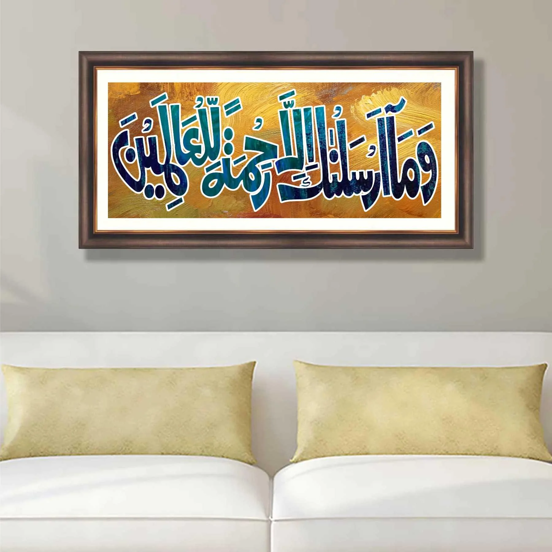 Ayat E Karima (Wama arslan arsalnaka illa rahmat ta lil alamin) Calligraphy Islamic Reusable Stencil for Canvas and wall painting.ID#182 - Image 5