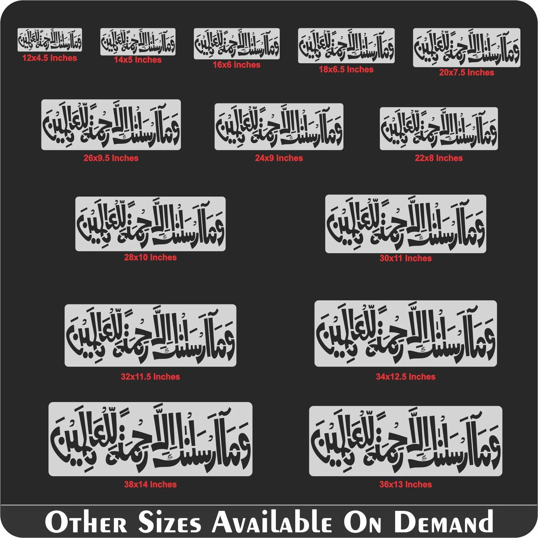 Ayat E Karima (Wama arslan arsalnaka illa rahmat ta lil alamin) Calligraphy Islamic Reusable Stencil for Canvas and wall painting.ID#182 - Image 7