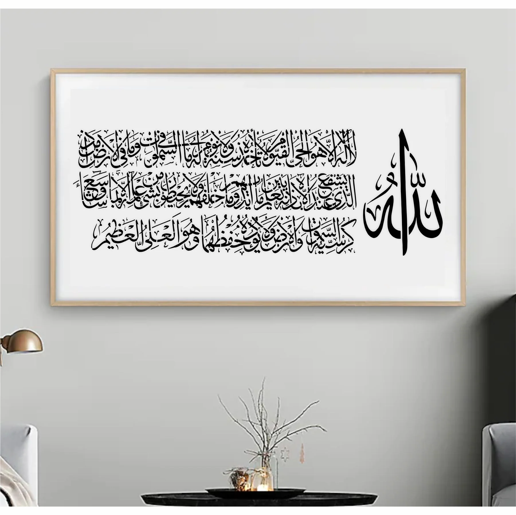 Ayat Ul Kursi Calligraphy Islamic Reusable Stencil for Canvas and wall painting.ID #312 - Image 5