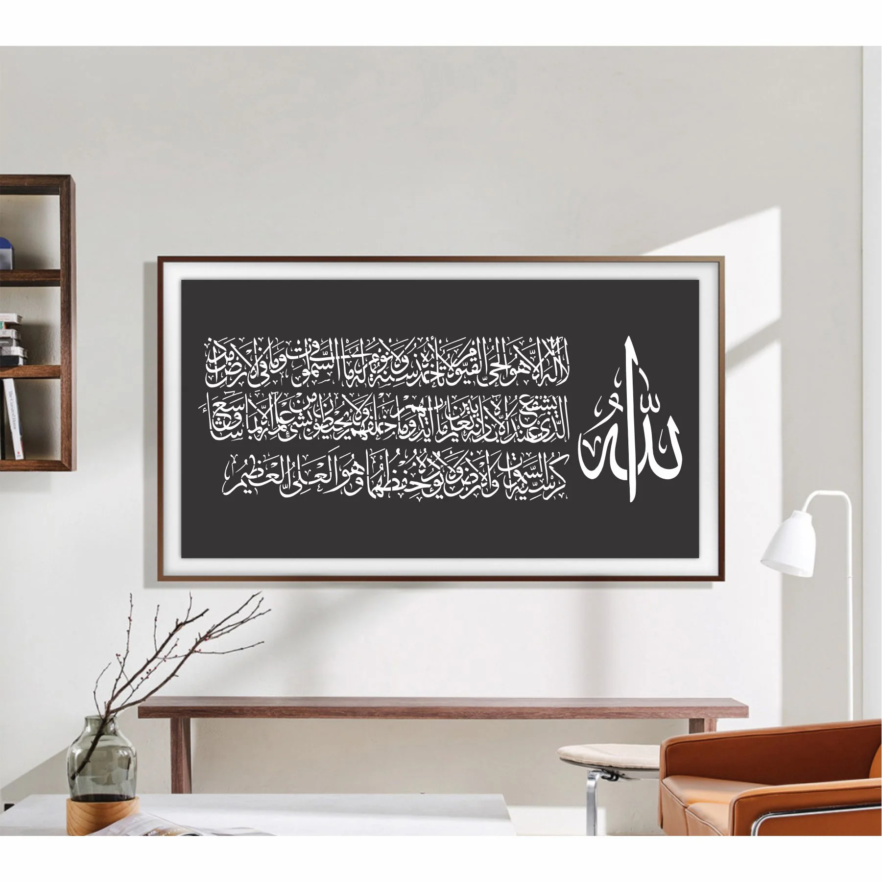 Ayat Ul Kursi Calligraphy Islamic Reusable Stencil for Canvas and wall painting.ID #312 - Image 6