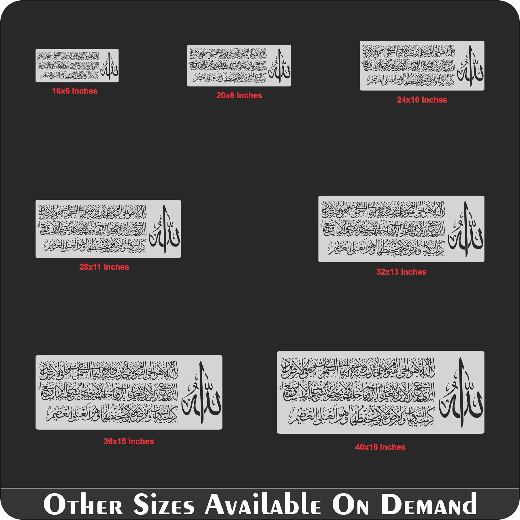 Ayat Ul Kursi Calligraphy Islamic Reusable Stencil for Canvas and wall painting.ID #312 - Image 8