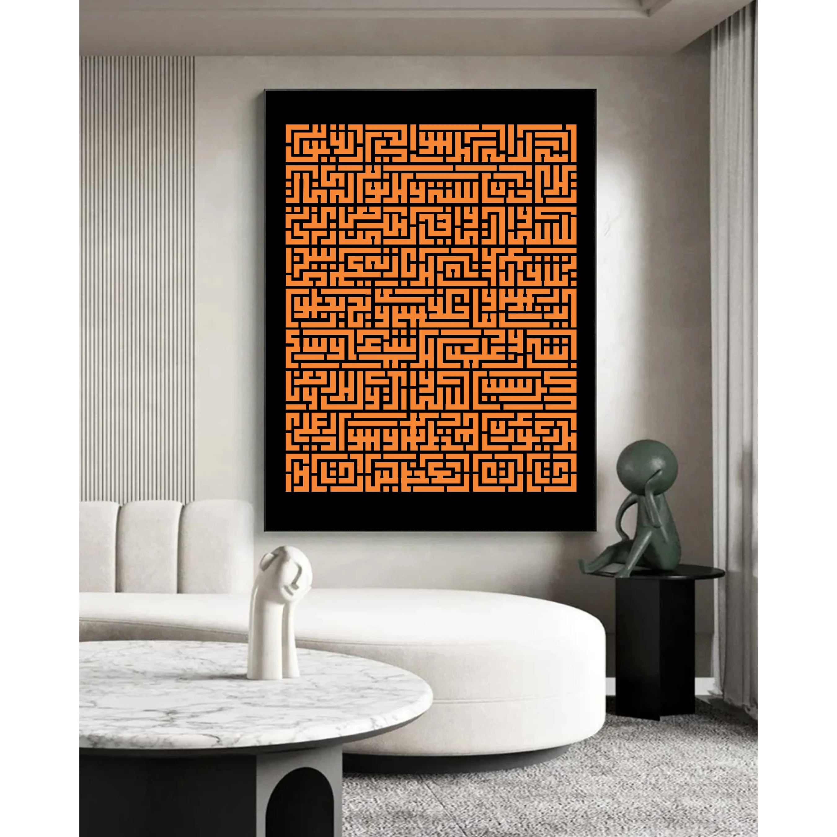 Ayat Ul Kursi (Surah Al-baqarah 2:255)" Calligraphy Islamic Reusable Stencil for Canvas and wall painting.ID#4223 - Image 3