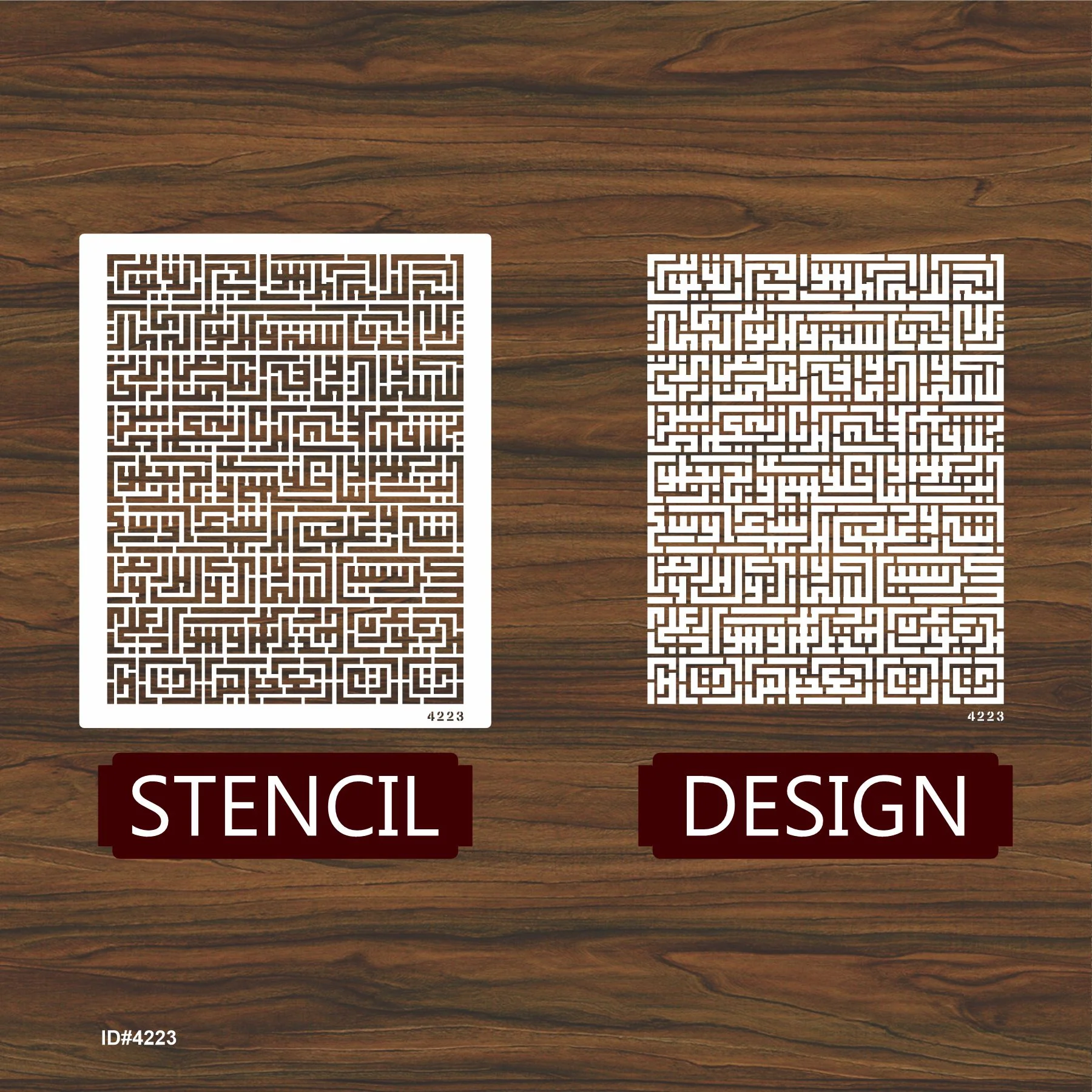 Ayat Ul Kursi (Surah Al-baqarah 2:255)" Calligraphy Islamic Reusable Stencil for Canvas and wall painting.ID#4223 - Image 4
