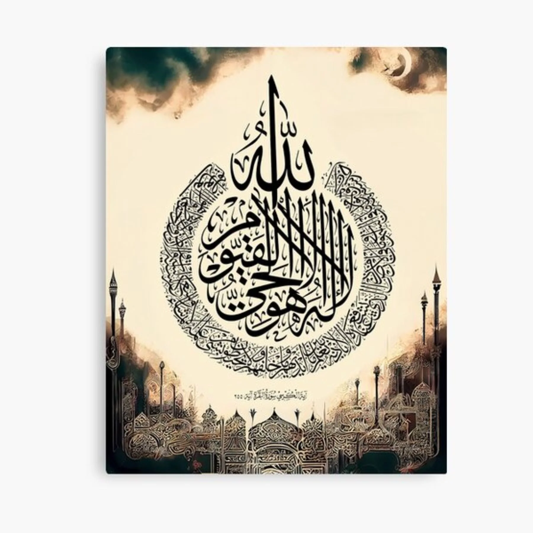 Ayat ul kursi (Al-Baqara 2:255) Calligraphy Islamic Reusable Stencil for Canvas and wall painting.ID# 307 - Image 11