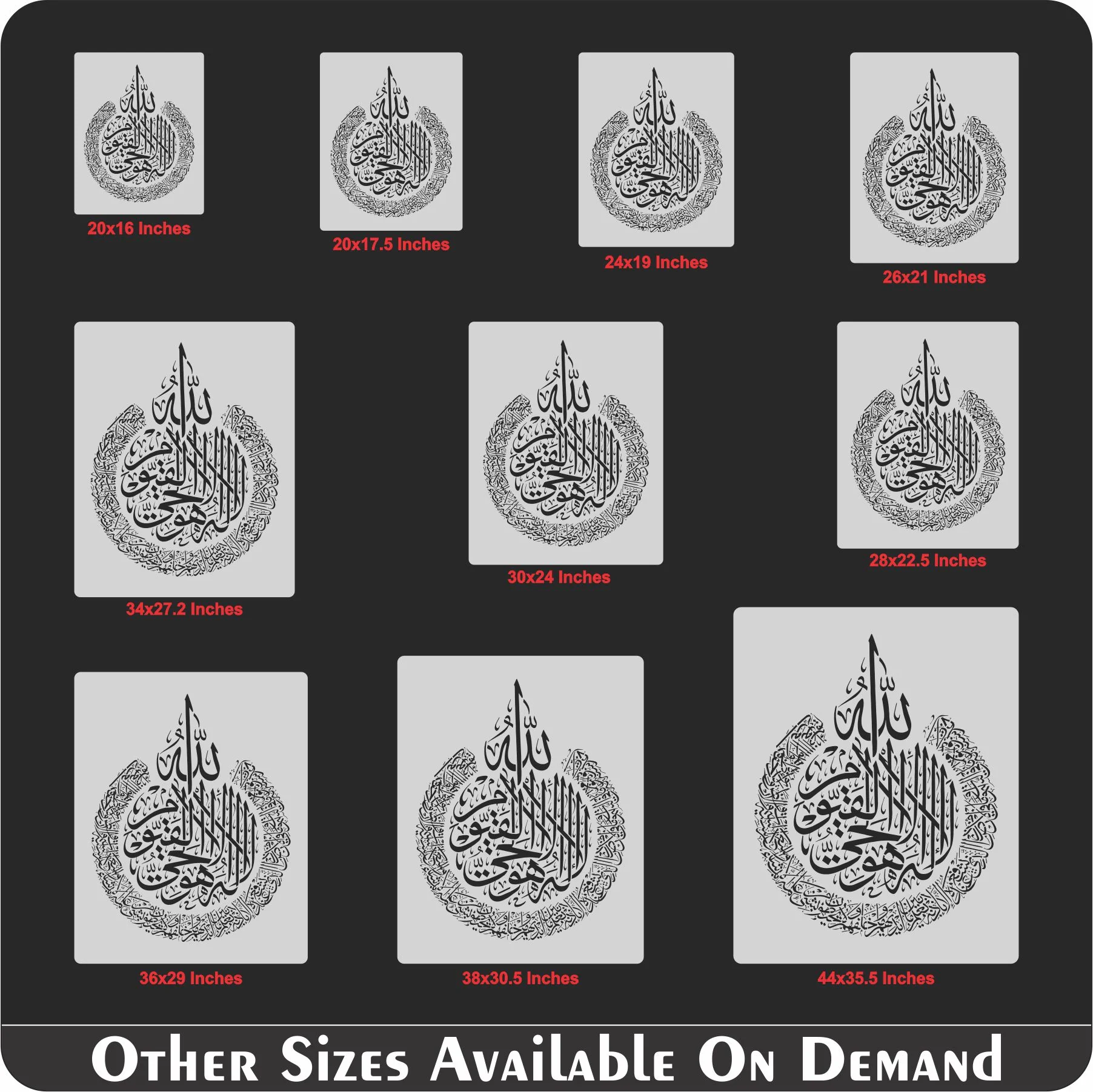 Ayat ul kursi (Al-Baqara 2:255) Calligraphy Islamic Reusable Stencil for Canvas and wall painting.ID# 307 - Image 6