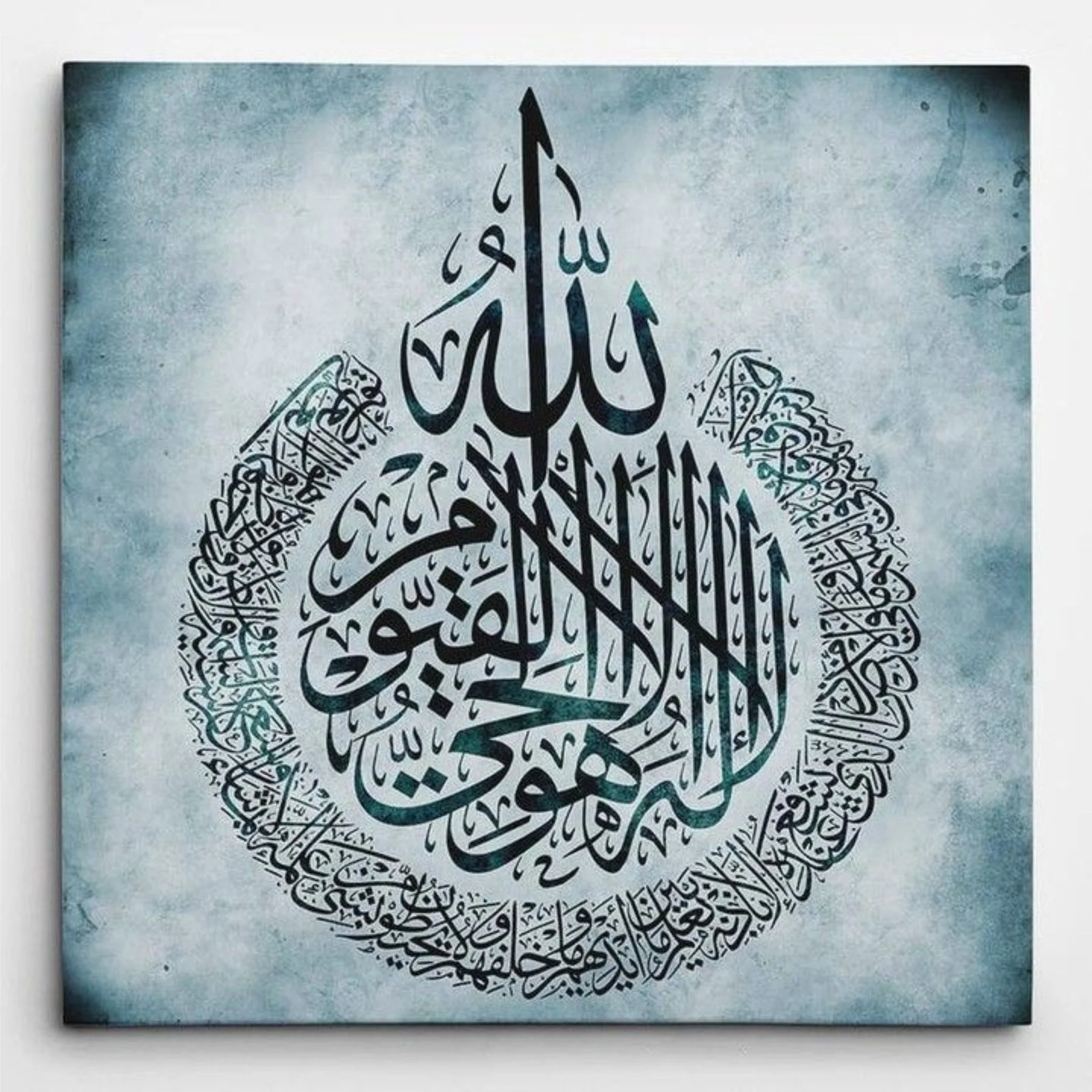 Ayat ul kursi (Al-Baqara 2:255) Calligraphy Islamic Reusable Stencil for Canvas and wall painting.ID# 307 - Image 9