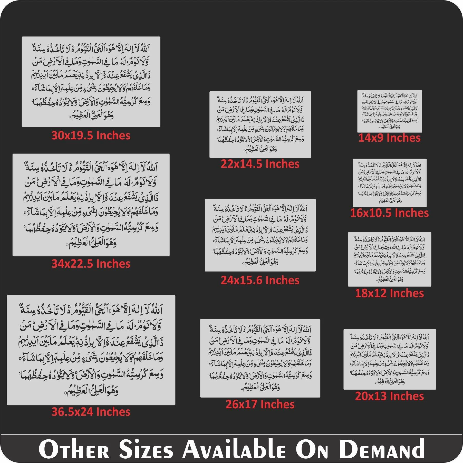 AYAT UL KURSI Calligraphy Islamic Reusable Stencil for Canvas and wall painting.ID#4104 - Image 8