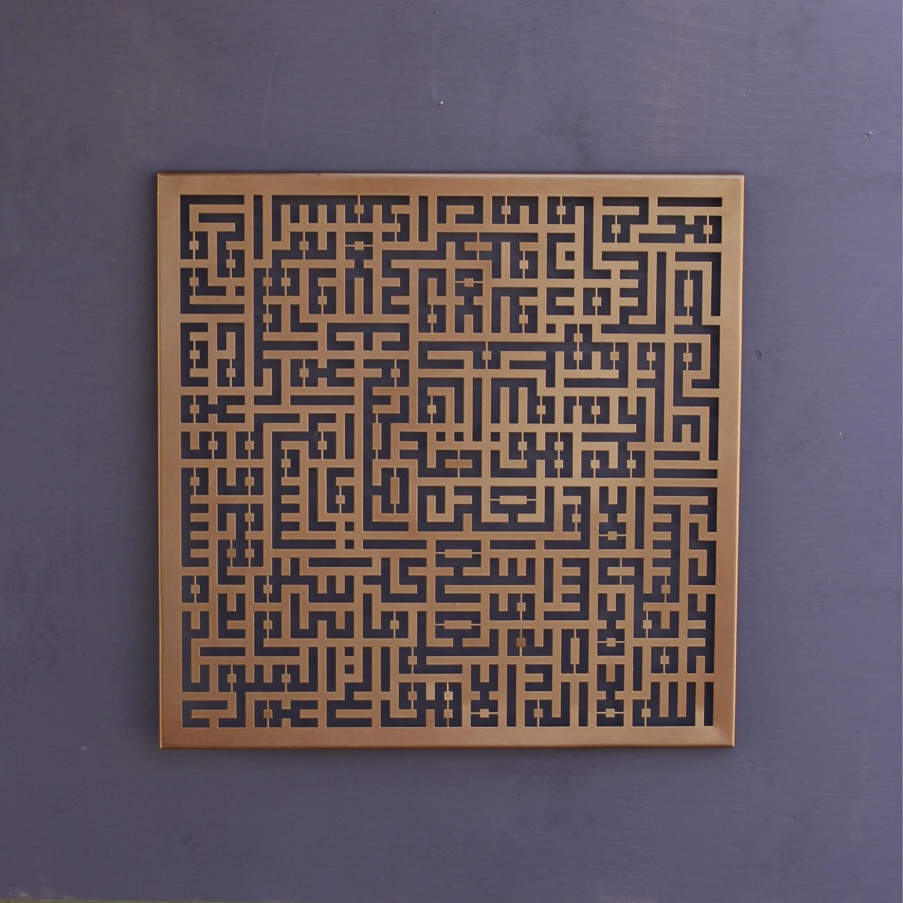 Ayat Ul Kursi Calligraphy Islamic Reusable Stencil for Canvas and wall painting.ID#4147 - Image 3