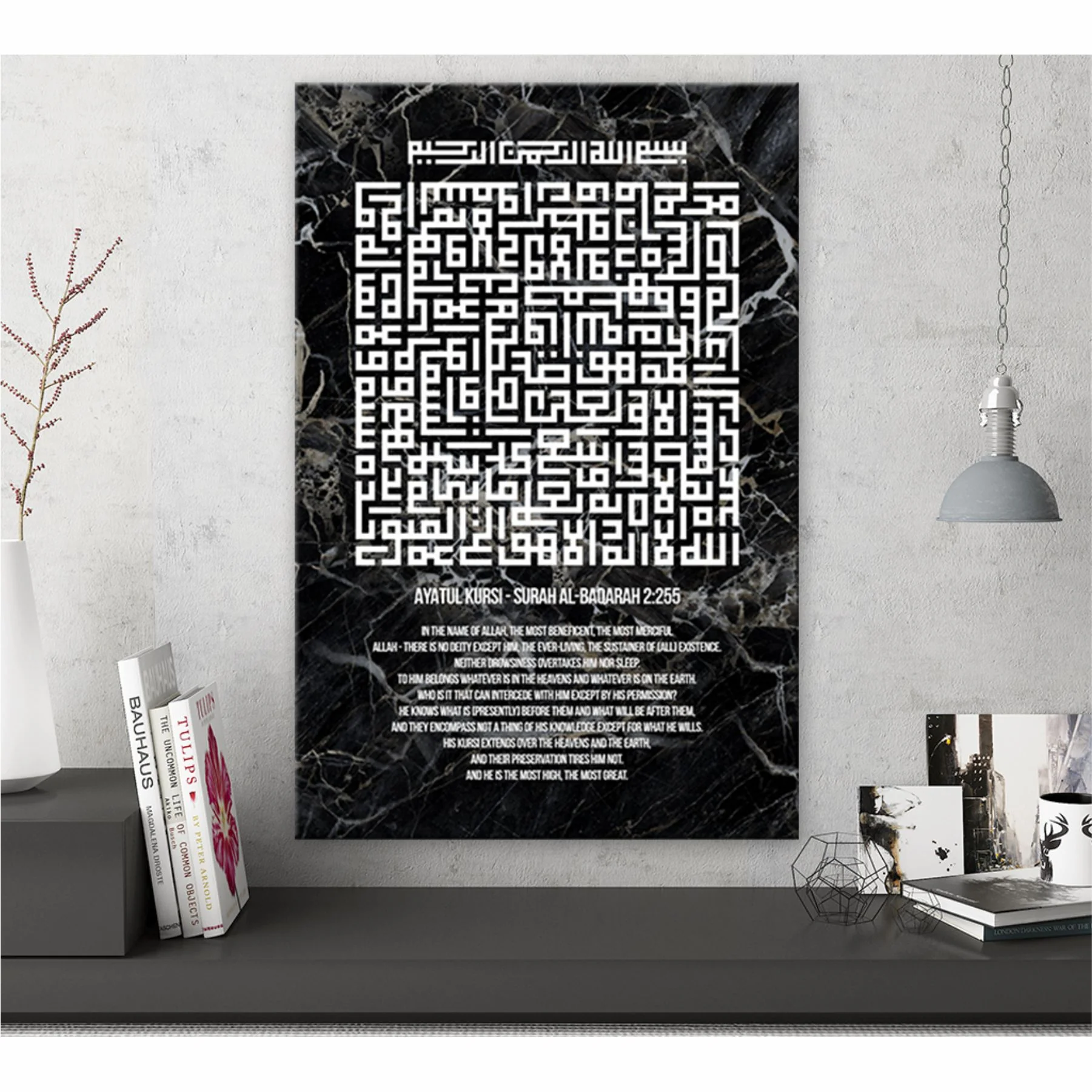 Ayat Ul Kursi Calligraphy Islamic Reusable Stencil for Canvas and wall painting.ID#4147 - Image 8