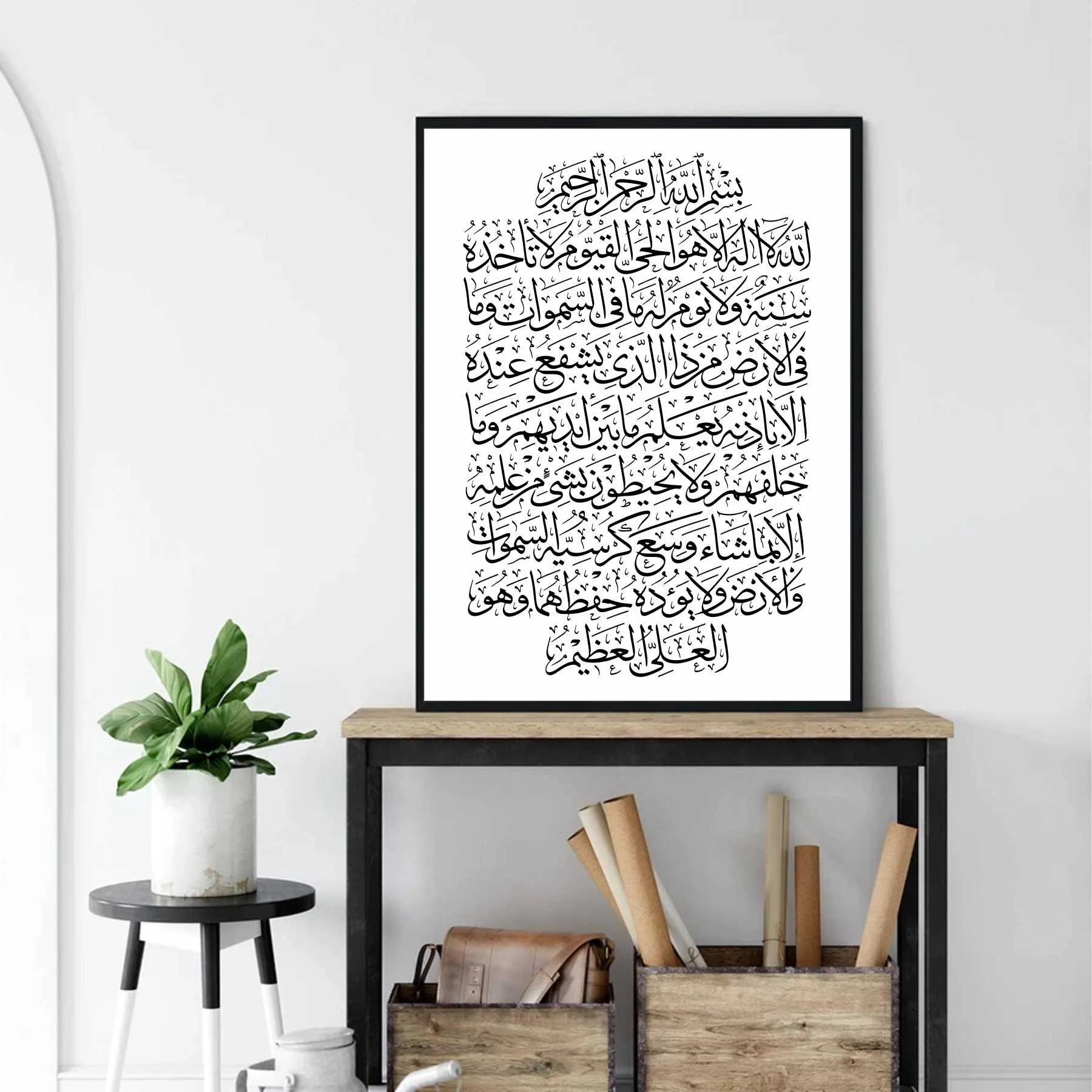 Ayat ul kursi Calligraphy Islamic Reusable Stencil for Canvas and wall painting.ID#4145 - Image 3