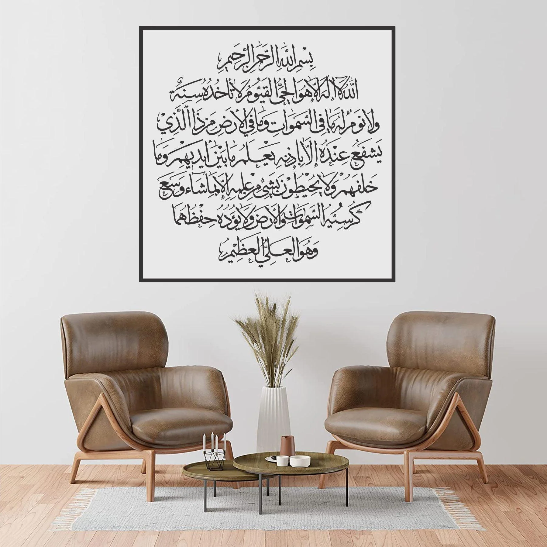 AYAT UL KURSI Calligraphy Islamic Reusable Stencil for Canvas and wall painting.ID#4096 - Image 3