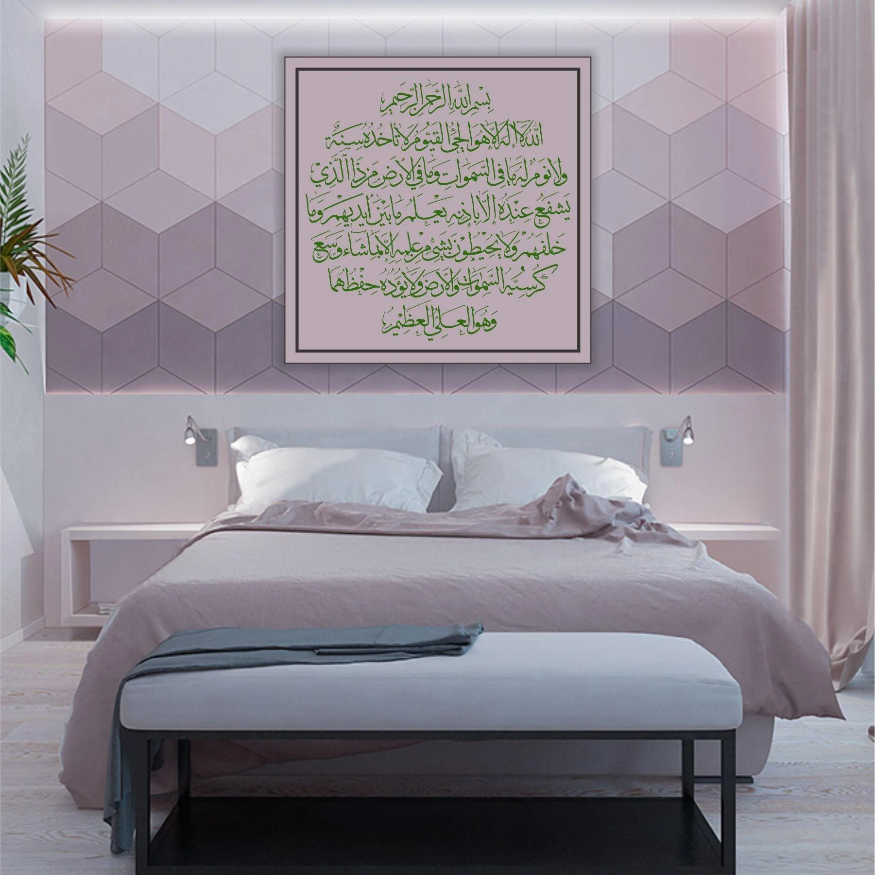 AYAT UL KURSI Calligraphy Islamic Reusable Stencil for Canvas and wall painting.ID#4096 - Image 5