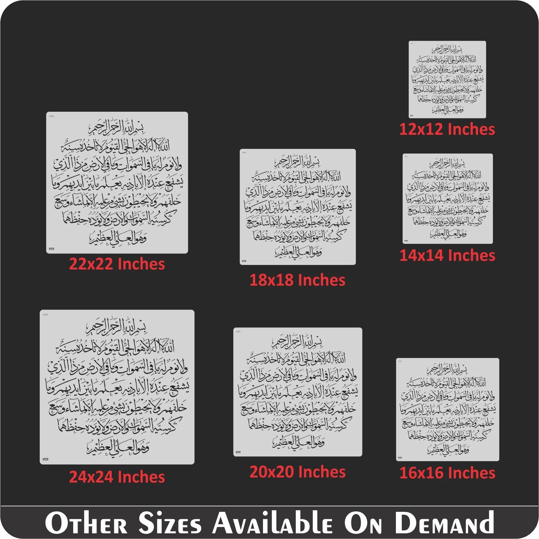 AYAT UL KURSI Calligraphy Islamic Reusable Stencil for Canvas and wall painting.ID#4096 - Image 8
