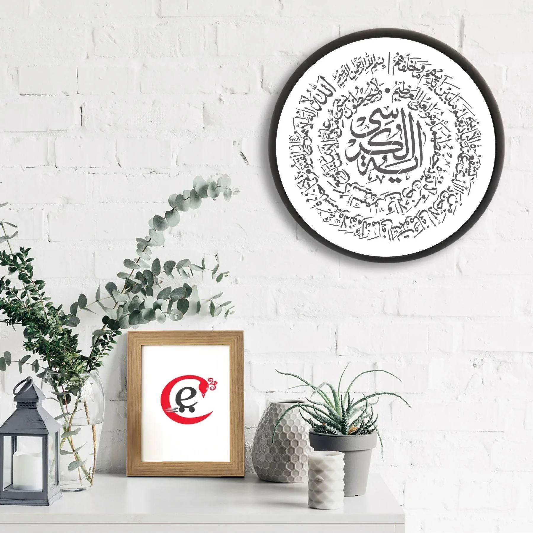 Ayat Ul Kursi Calligraphy Islamic Reusable Stencil for Canvas and wall painting.ID#165 - Image 5
