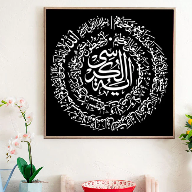 Ayat Ul Kursi Calligraphy Islamic Reusable Stencil for Canvas and wall painting.ID#165 - Image 6