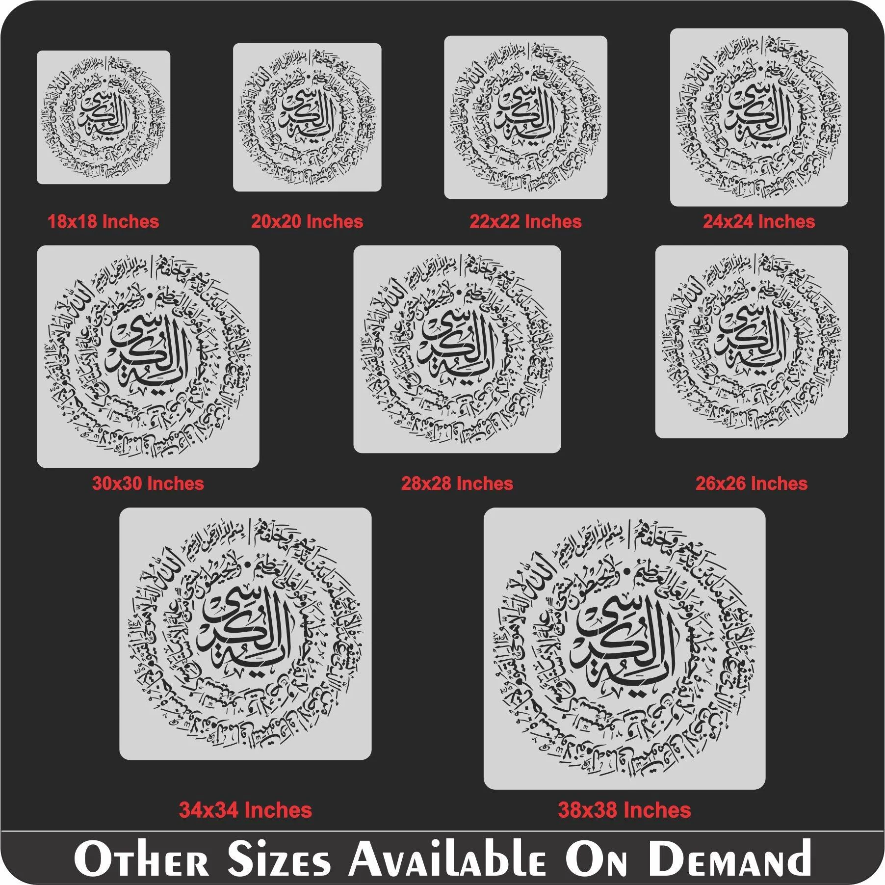Ayat Ul Kursi Calligraphy Islamic Reusable Stencil for Canvas and wall painting.ID#165 - Image 7