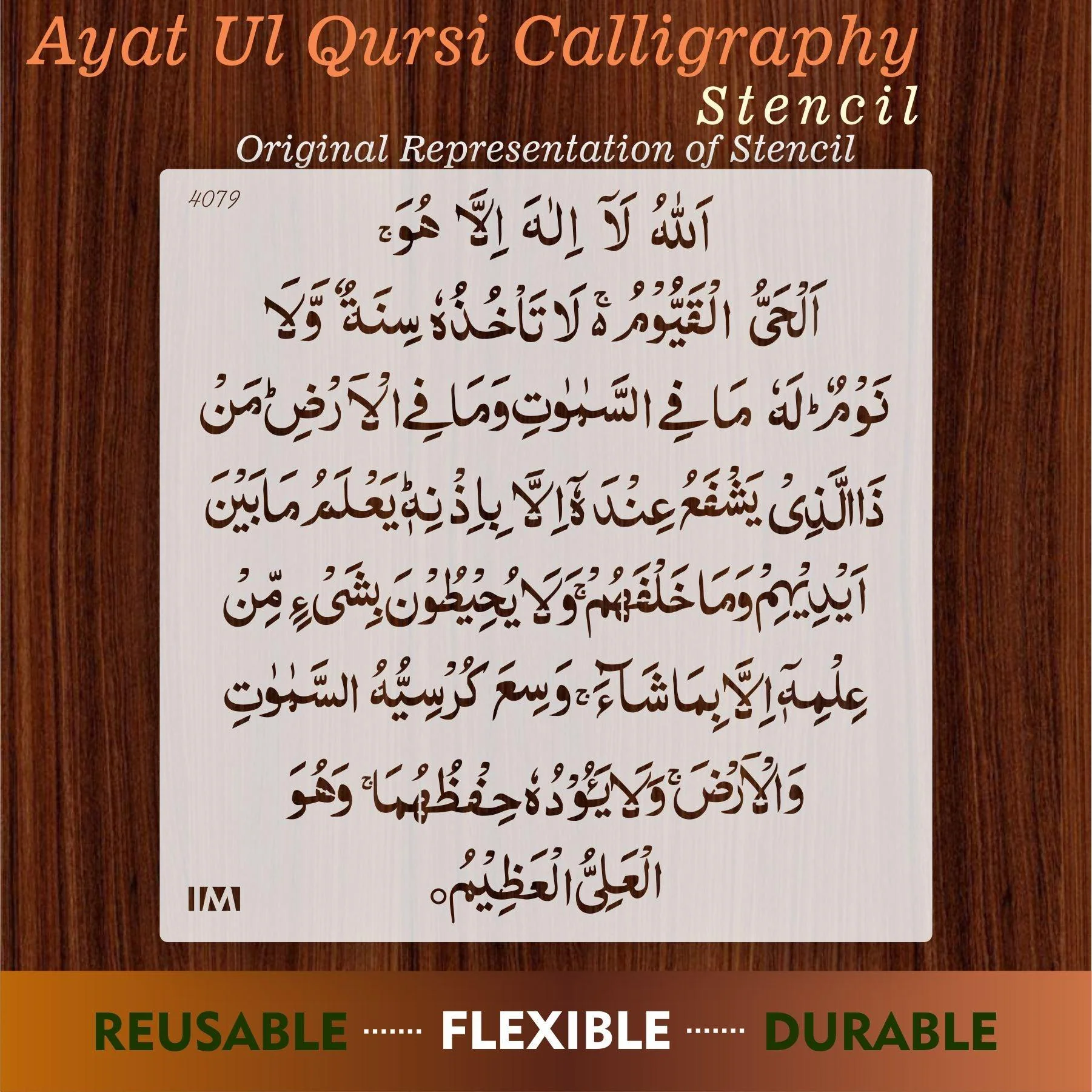 Ayat-ul-kursi Calligraphy Islamic Reusable Stencil for Canvas and wall painting.ID#4079 - Image 6