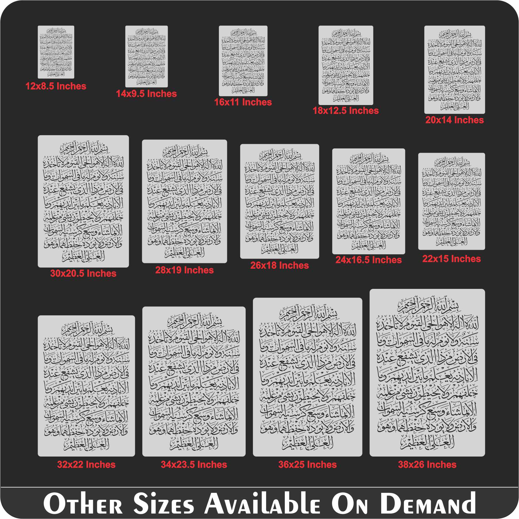 Ayat ul kursi Calligraphy Islamic Reusable Stencil for Canvas and wall painting.ID#4145 - Image 8