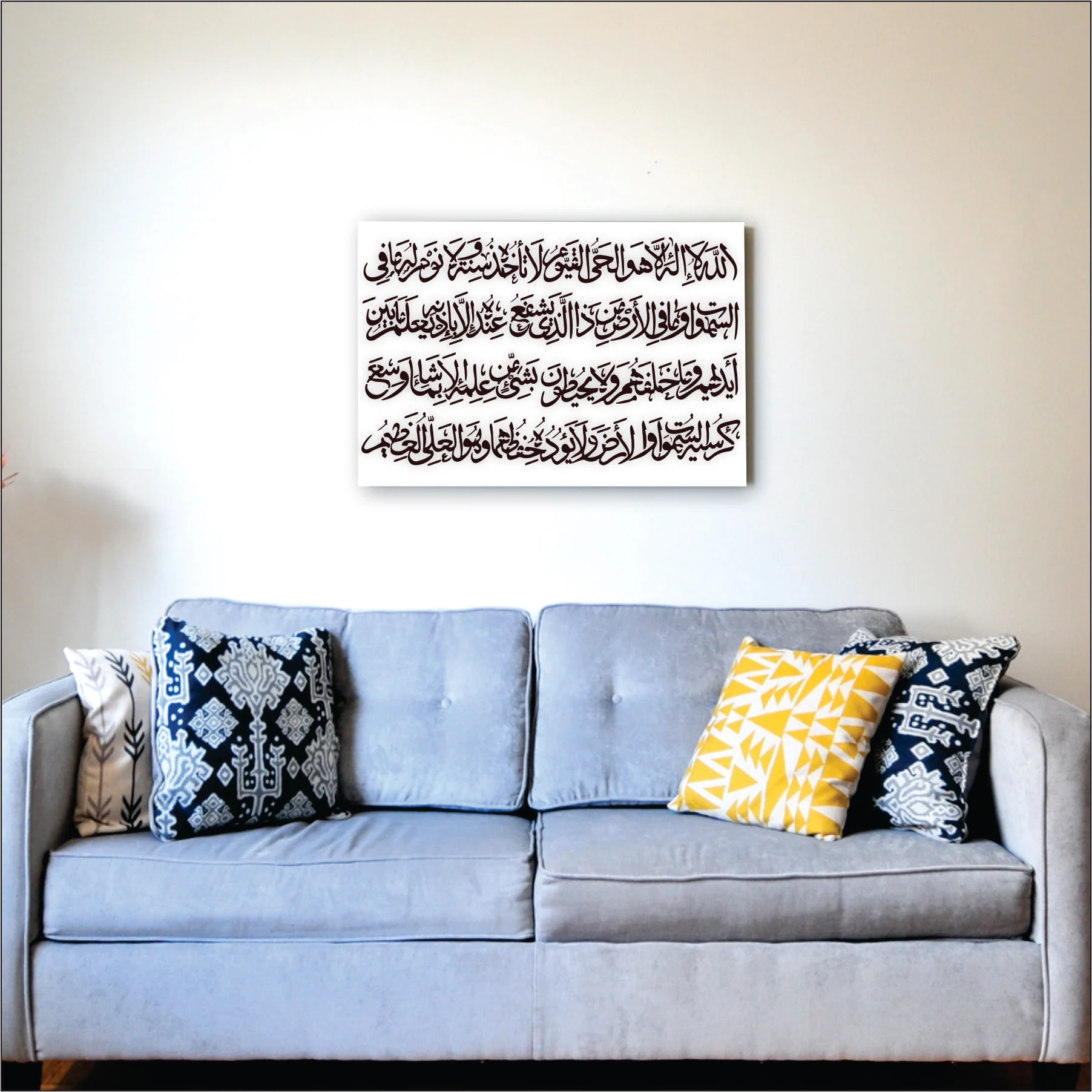 Ayat Ul Kursi Calligraphy Islamic Reusable Stencil for Canvas and wall painting.ID# 308 - Image 5