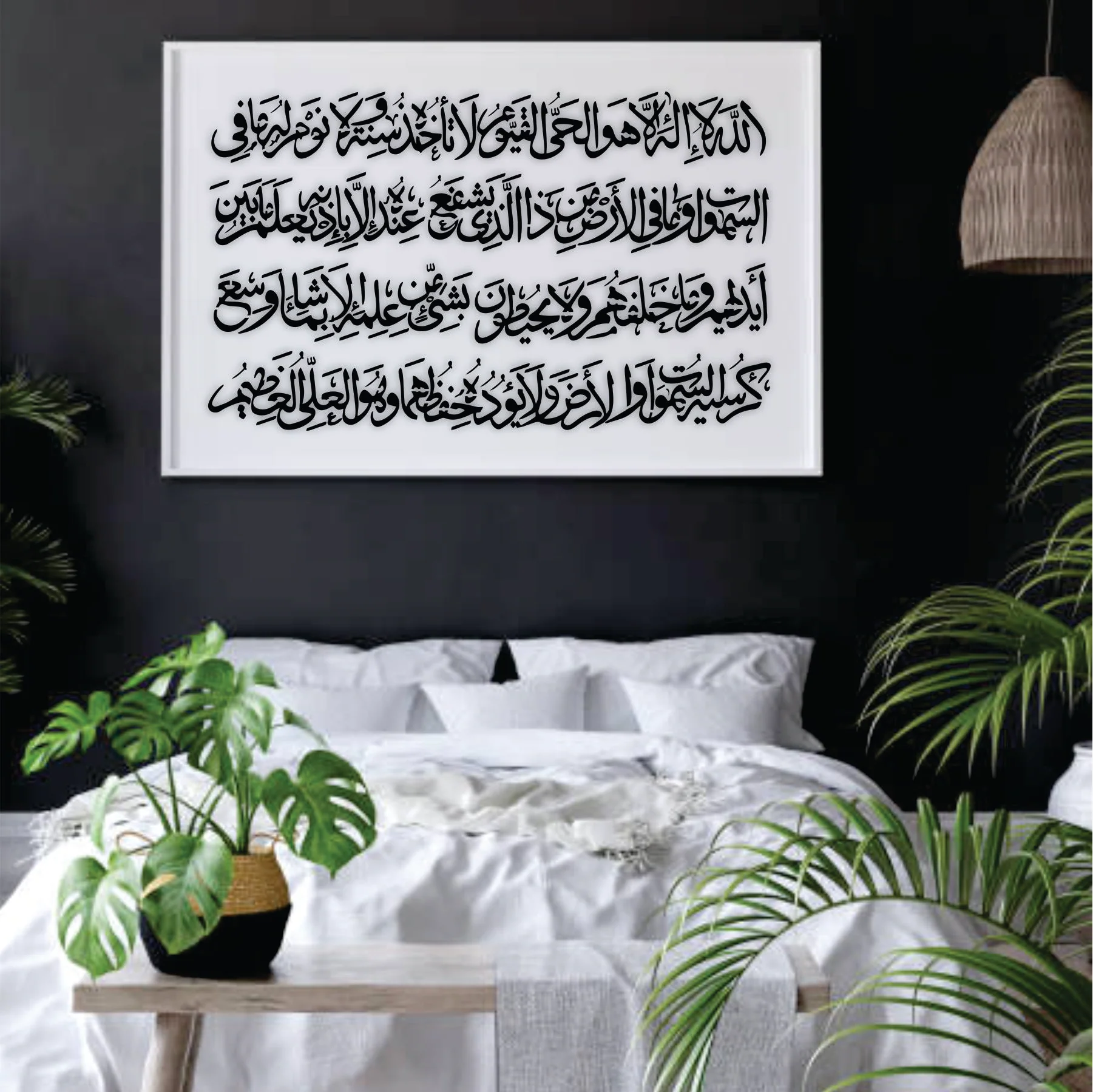 Ayat Ul Kursi Calligraphy Islamic Reusable Stencil for Canvas and wall painting.ID# 308 - Image 6