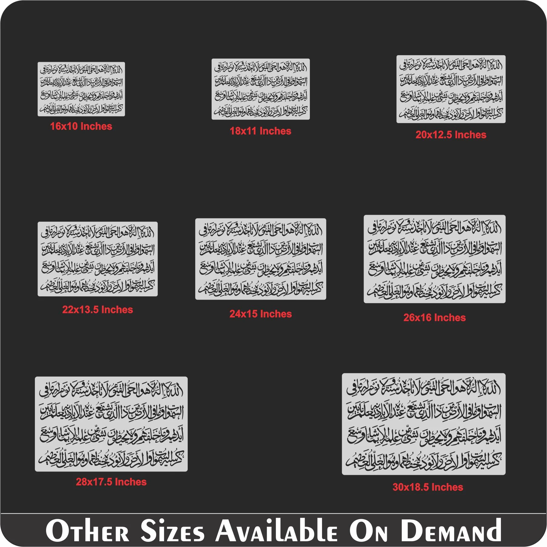 Ayat Ul Kursi Calligraphy Islamic Reusable Stencil for Canvas and wall painting.ID# 308 - Image 9