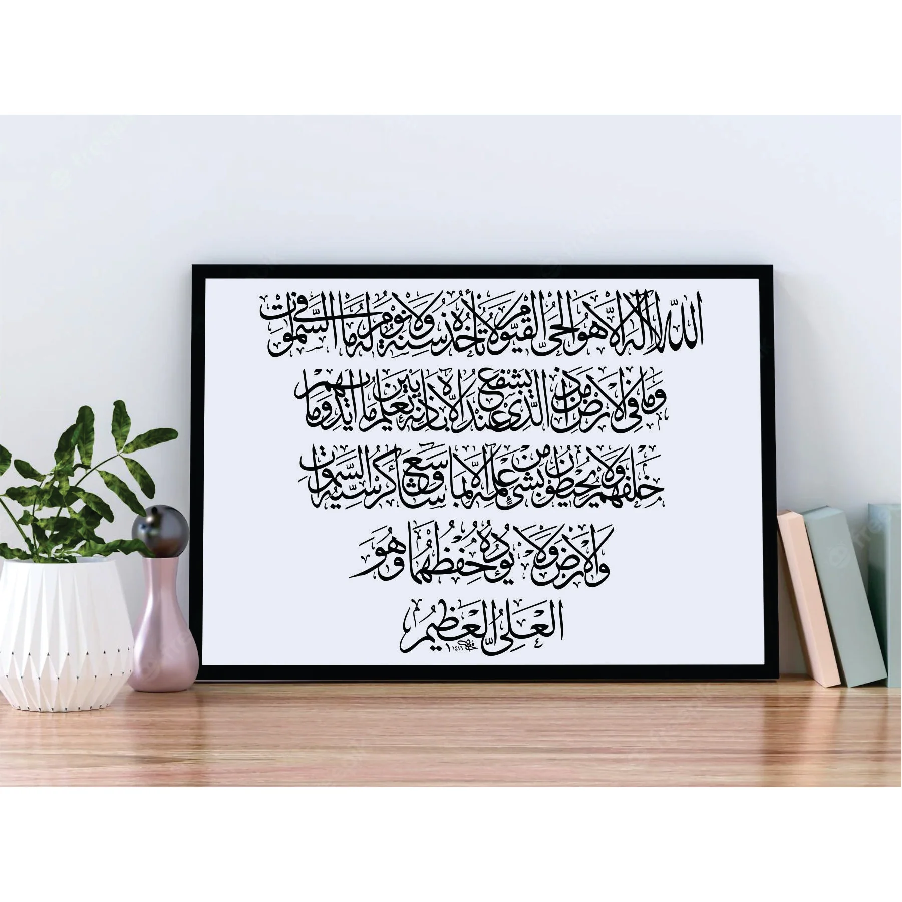 Ayat Ul Kursi Islamic Calligraphy Islamic Reusable Stencil for Canvas and wall painting.ID#306 - Image 6