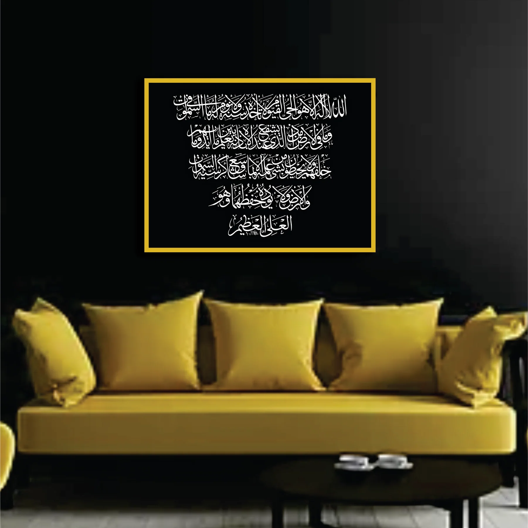 Ayat Ul Kursi Islamic Calligraphy Islamic Reusable Stencil for Canvas and wall painting.ID#306 - Image 7