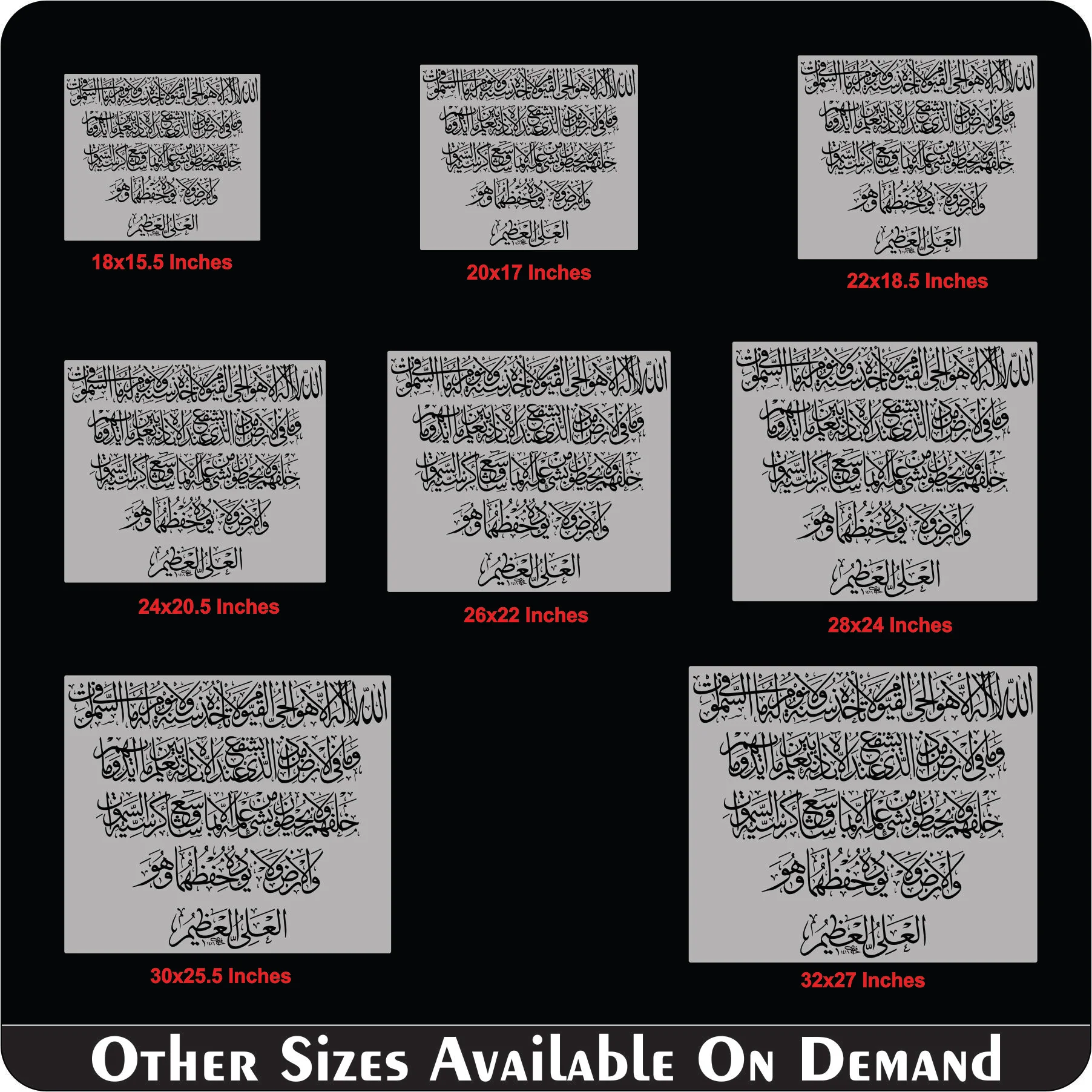 Ayat Ul Kursi Islamic Calligraphy Islamic Reusable Stencil for Canvas and wall painting.ID#306 - Image 8
