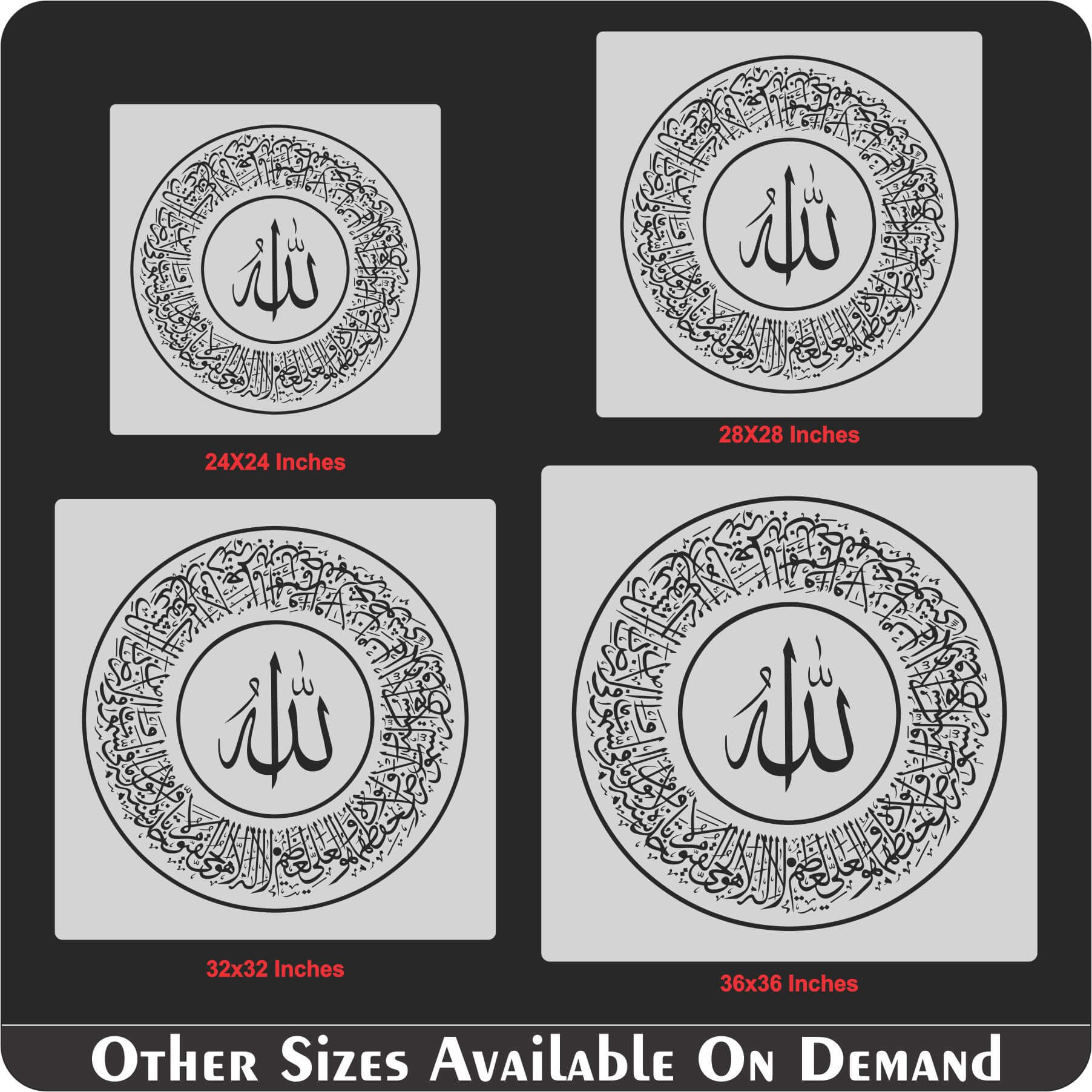 Ayat ul kursi Round Thuluth Style Calligraphy Islamic Reusable Stencil for Canvas and wall painting.ID#4174 - Image 8