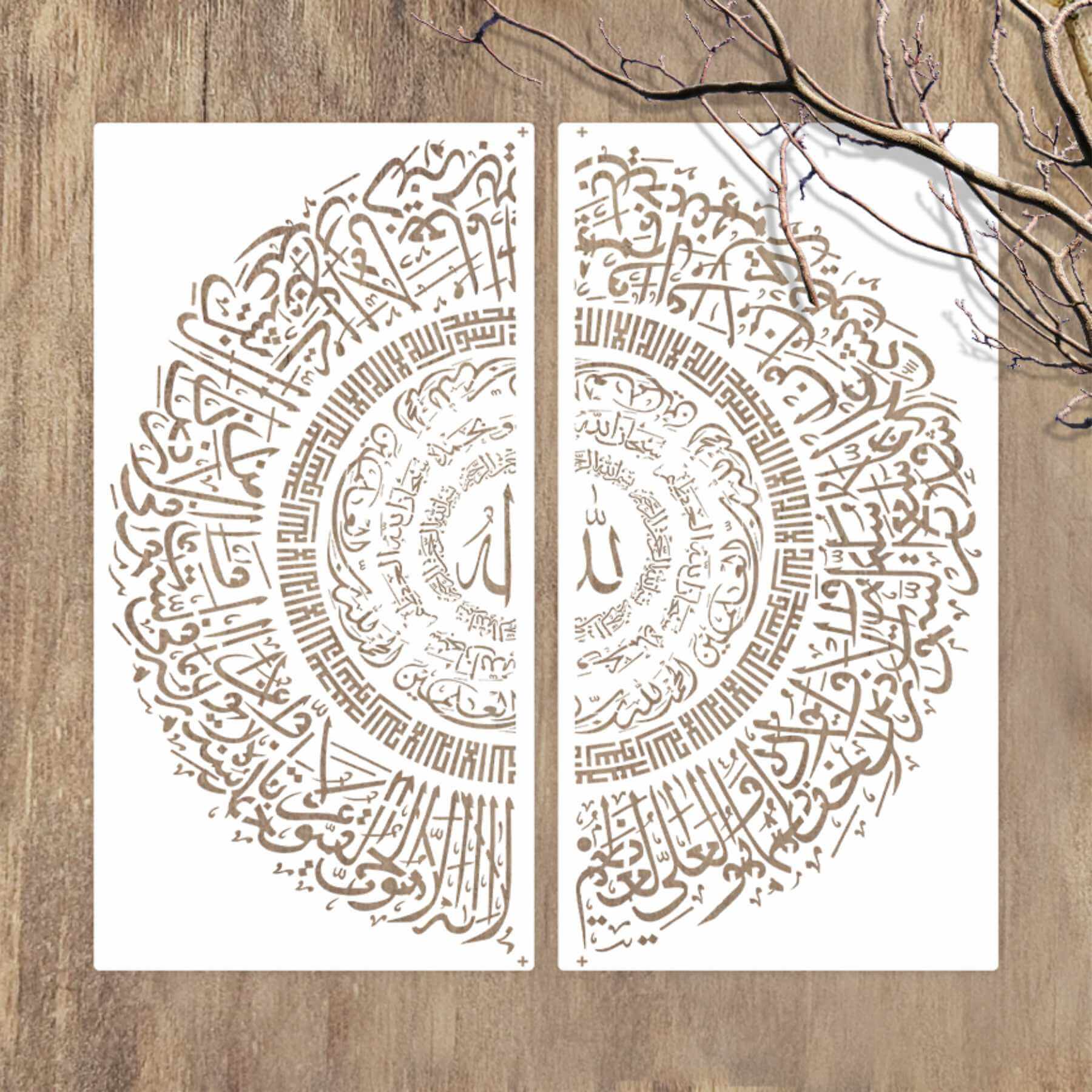 Ayat ul kursi Round Thuluth Style Calligraphy Islamic Reusable Stencil for Canvas and wall painting.ID#4257 - Image 5