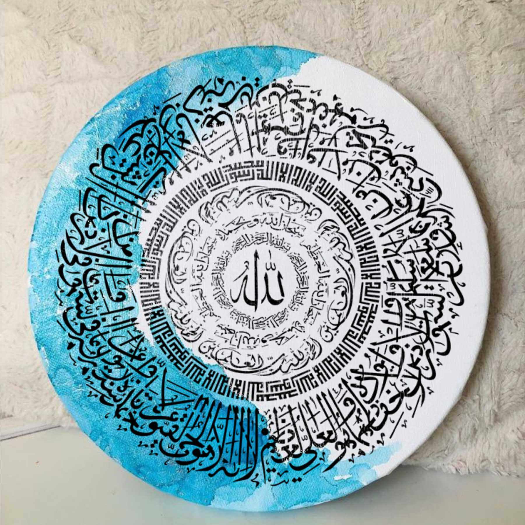 Ayat ul kursi Round Thuluth Style Calligraphy Islamic Reusable Stencil for Canvas and wall painting.ID#4257 - Image 6