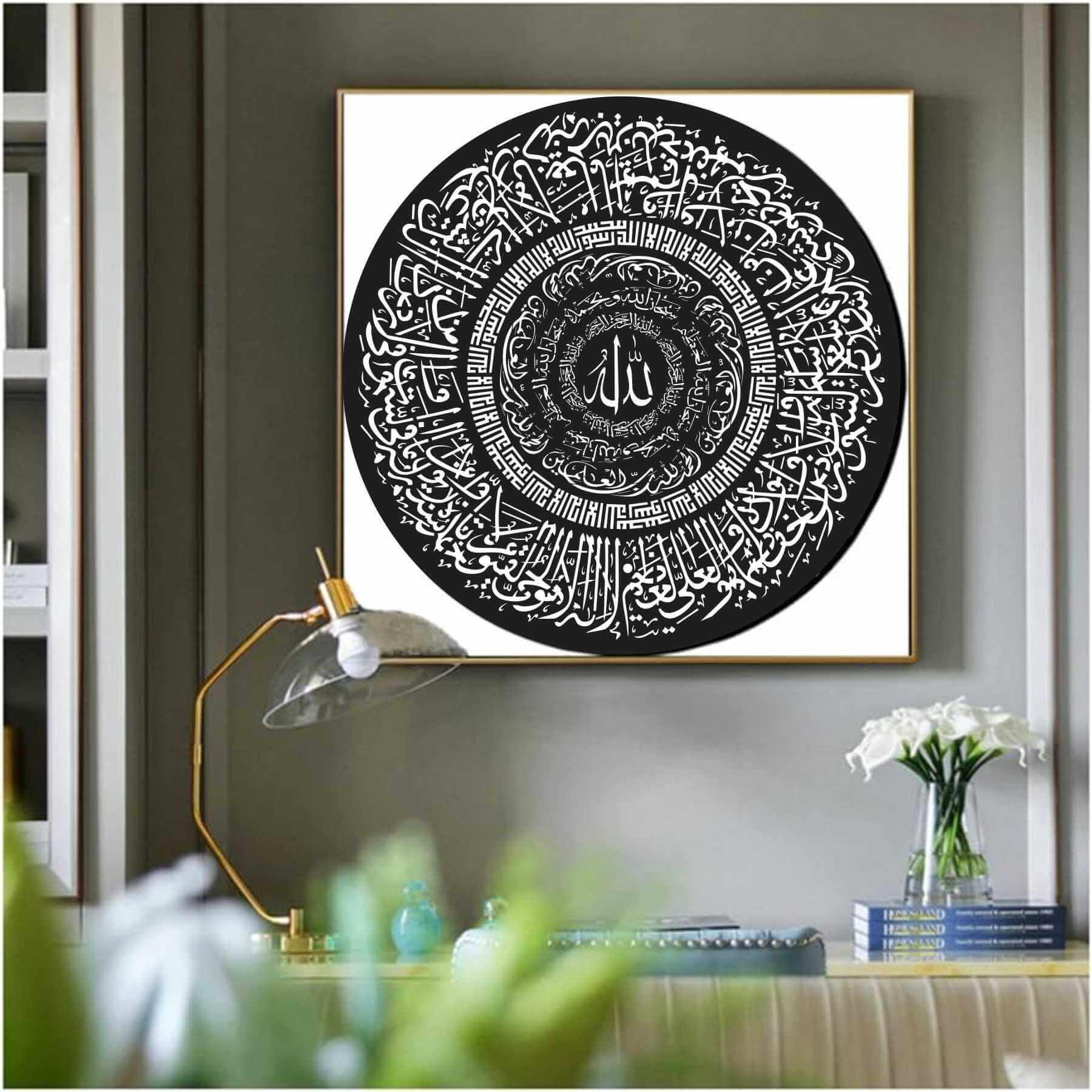 Ayat ul kursi Round Thuluth Style Calligraphy Islamic Reusable Stencil for Canvas and wall painting.ID#4257 - Image 7