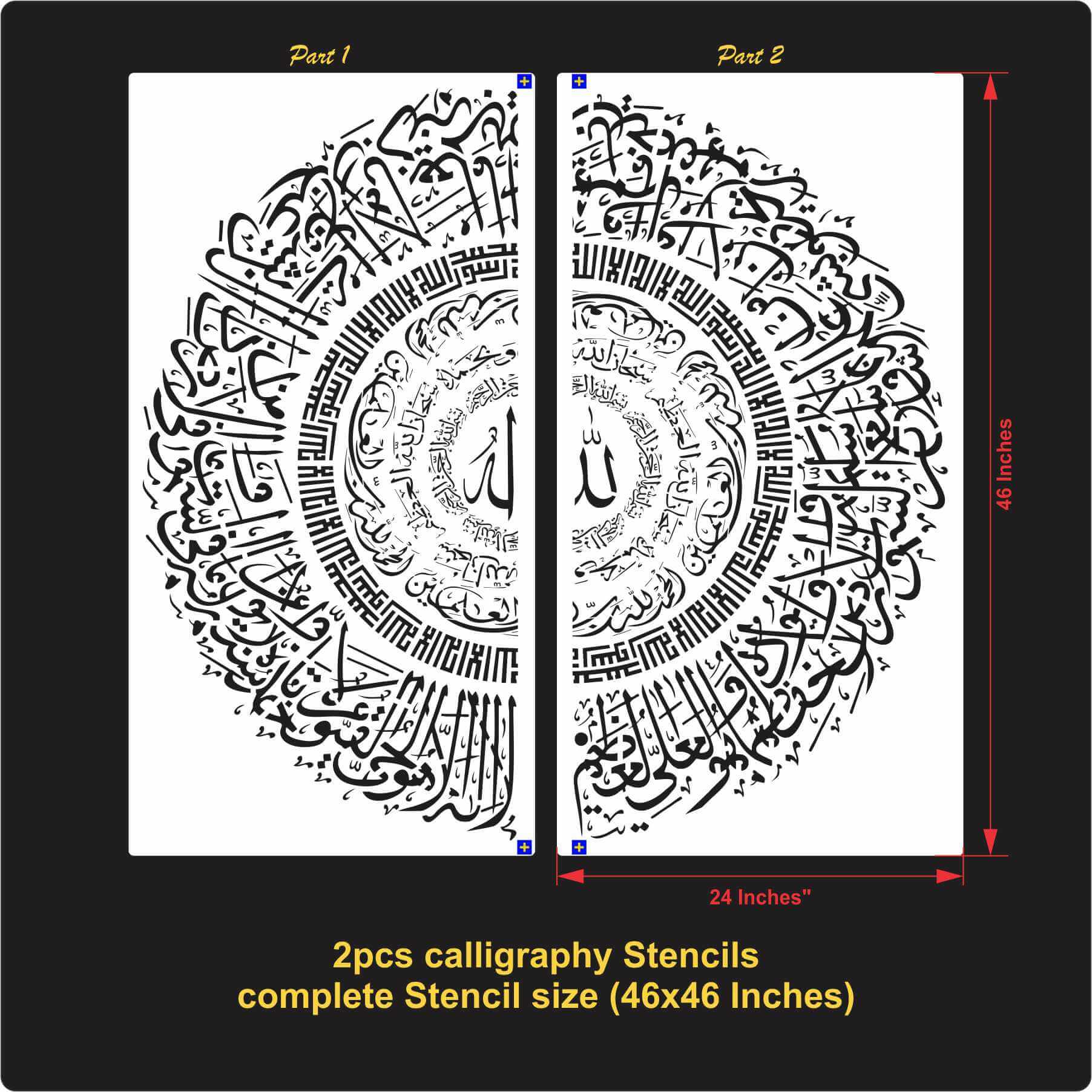Ayat ul kursi Round Thuluth Style Calligraphy Islamic Reusable Stencil for Canvas and wall painting.ID#4257 - Image 8
