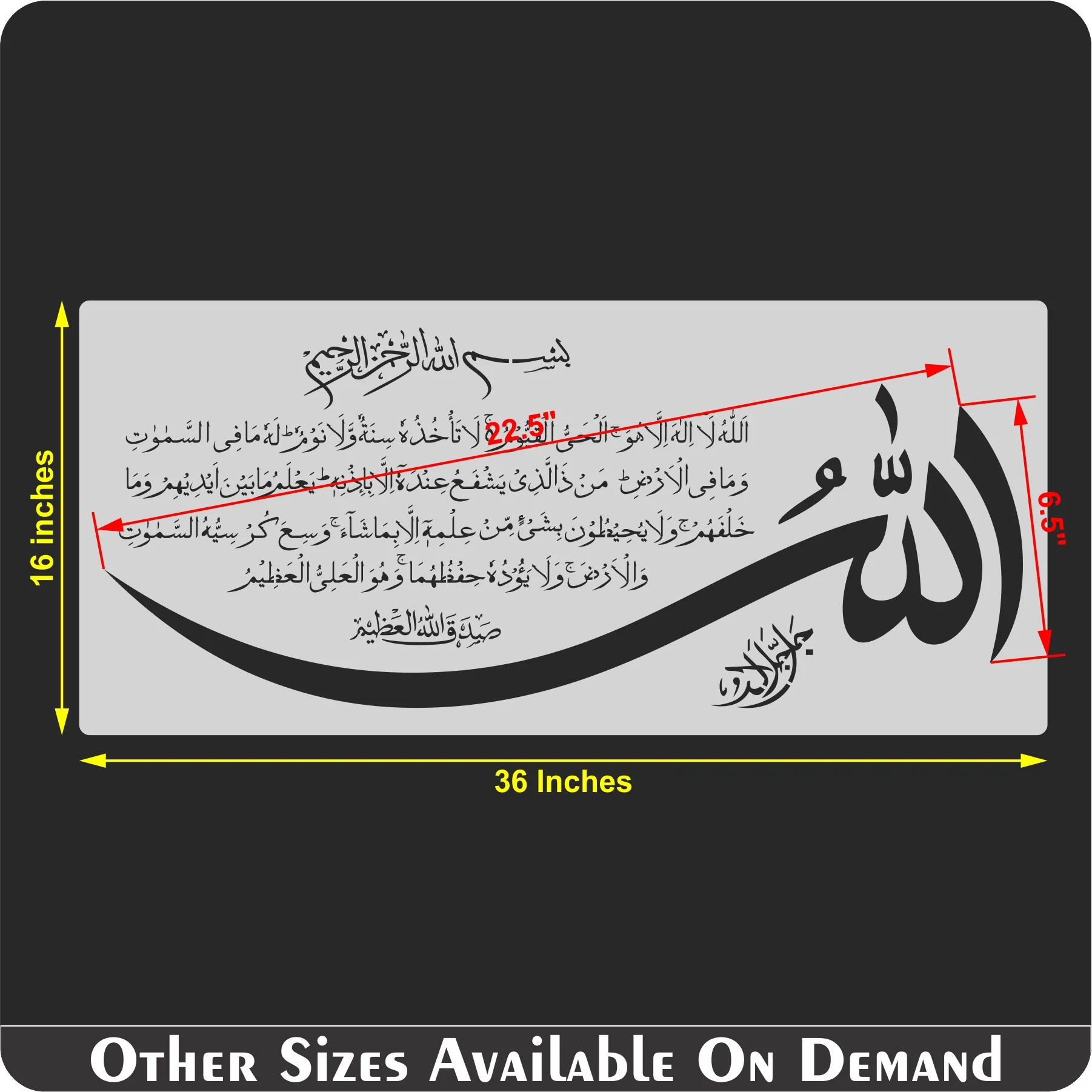 Ayat Ul Kursi (Surah Al-baqarah 2:255)" Calligraphy Islamic Reusable Stencil for Canvas and wall painting.ID#4189 - Image 10