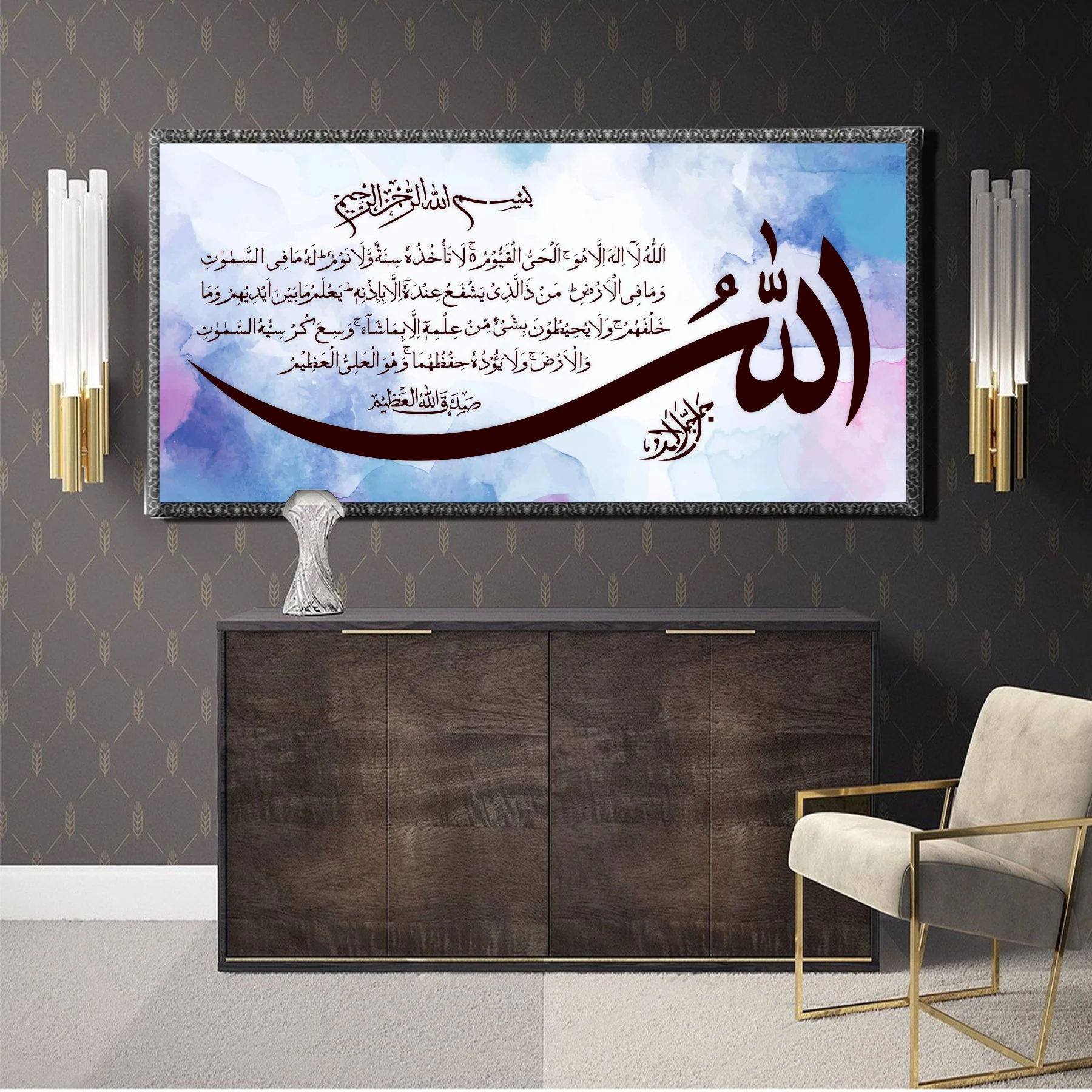 Ayat Ul Kursi (Surah Al-baqarah 2:255)" Calligraphy Islamic Reusable Stencil for Canvas and wall painting.ID#4189 - Image 6