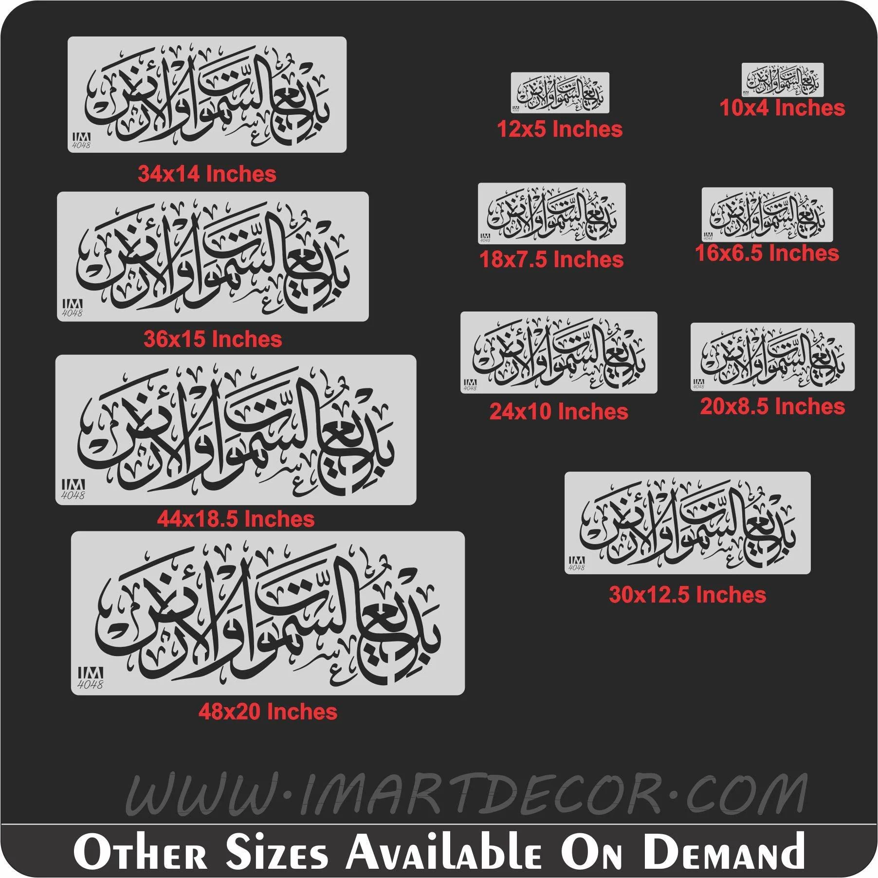 badi us samawati wal ard Calligraphy Islamic Reusable Stencil for Canvas and wall painting.ID#4048 - Image 7