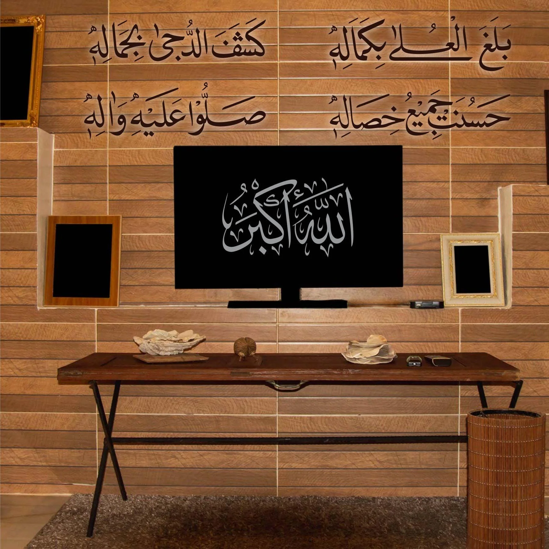 balaghal o la be kamalehi Calligraphy Islamic Reusable Stencil for Canvas and wall painting.ID#4138 - Image 5
