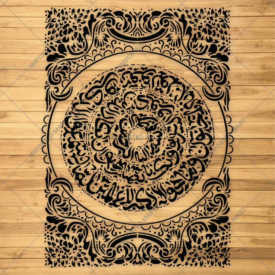 Baroque Crescent Calligraphy Stencil for Wall, Wood & Islamic Art – Ornamental Arabic Script Mandala Design – ID# 753 - Image 3