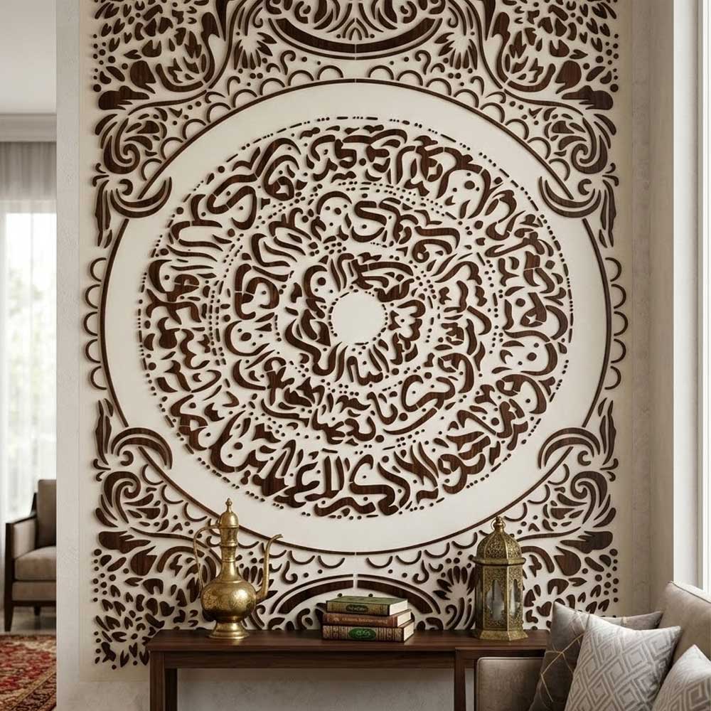 Baroque Crescent Calligraphy Stencil for Wall, Wood & Islamic Art – Ornamental Arabic Script Mandala Design – ID# 753 - Image 6