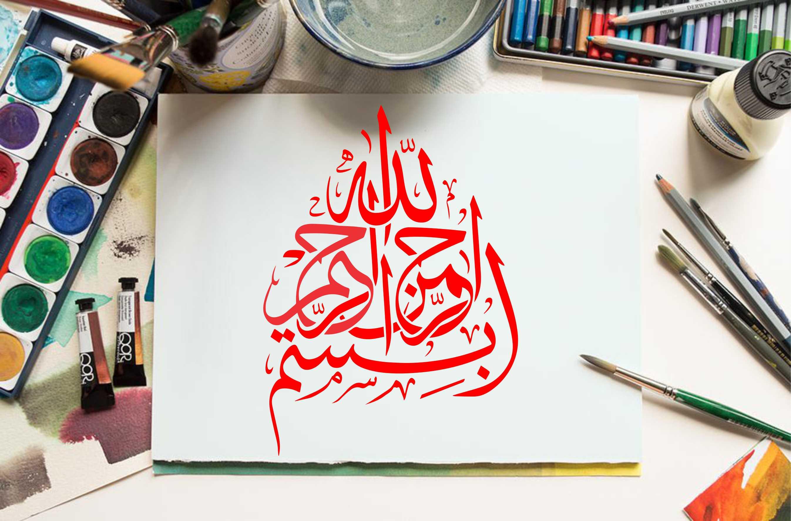 Bismillah Calligraphy Islamic  Reusable Stencil for Canvas and wall painting.ID#70 - Image 3