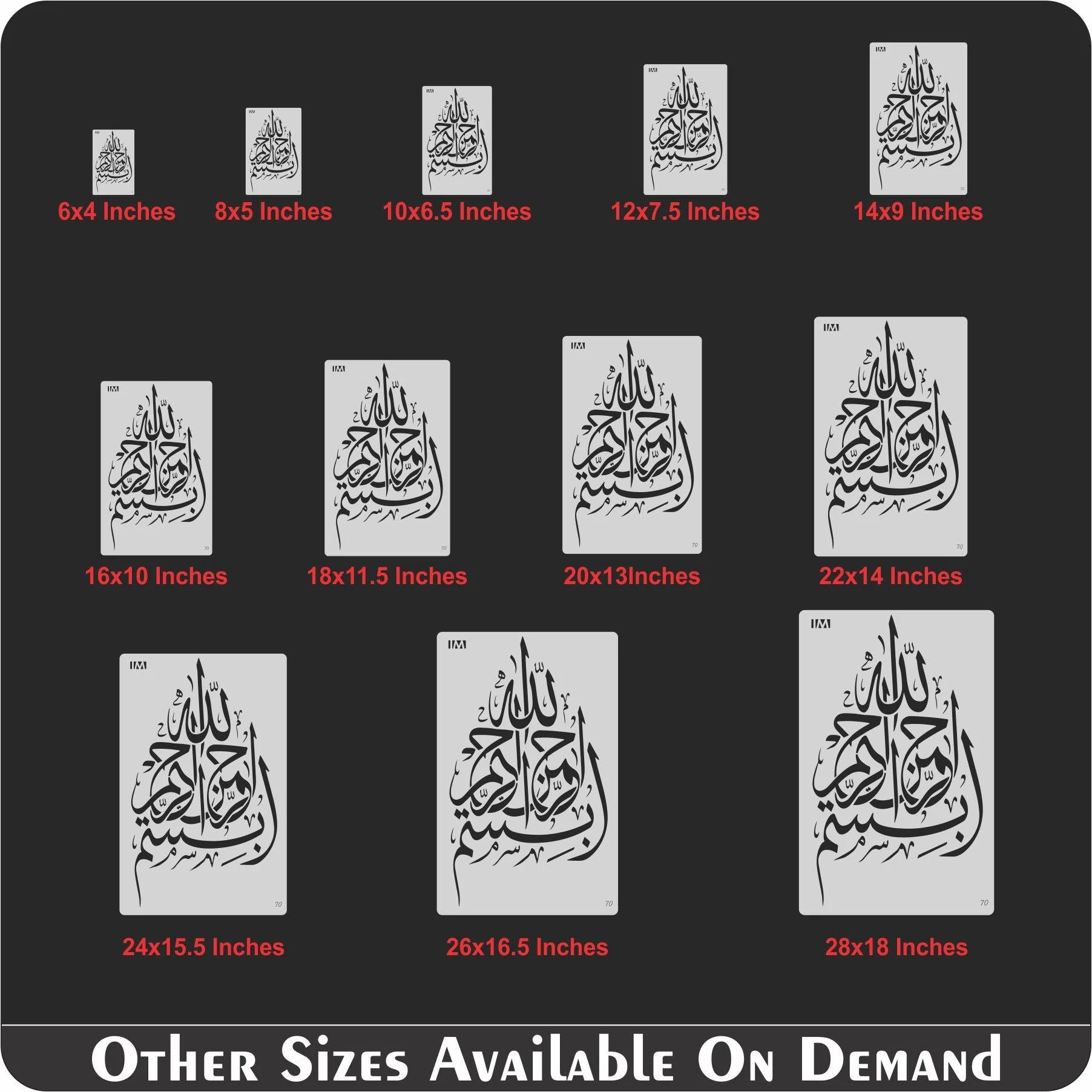 Bismillah Calligraphy Islamic  Reusable Stencil for Canvas and wall painting.ID#70 - Image 6