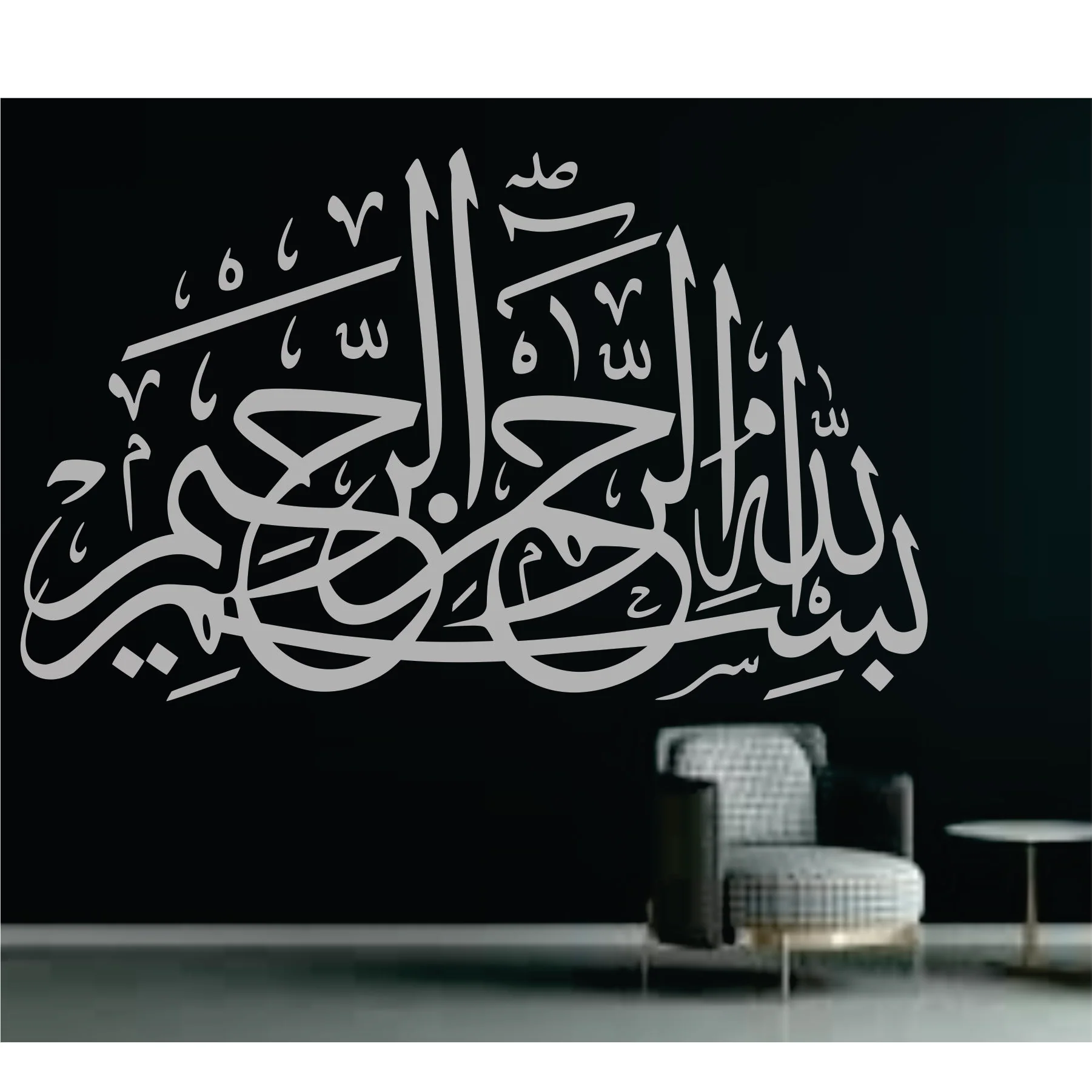 Bismillah Calligraphy Calligraphy Islamic Reusable Stencil for Canvas and wall painting.ID#275 - Image 3