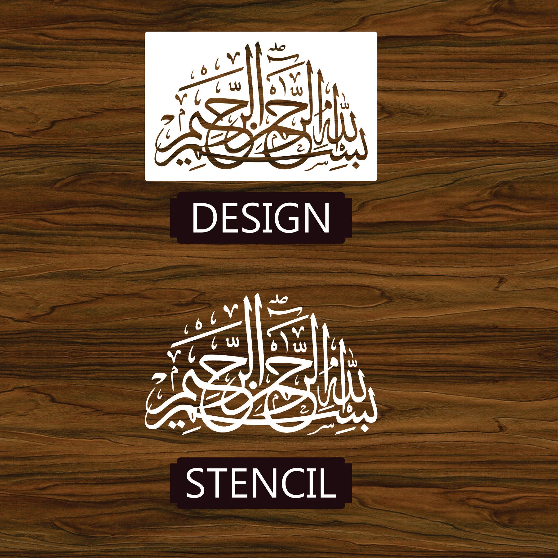 Bismillah Calligraphy Calligraphy Islamic Reusable Stencil for Canvas and wall painting.ID#275 - Image 4