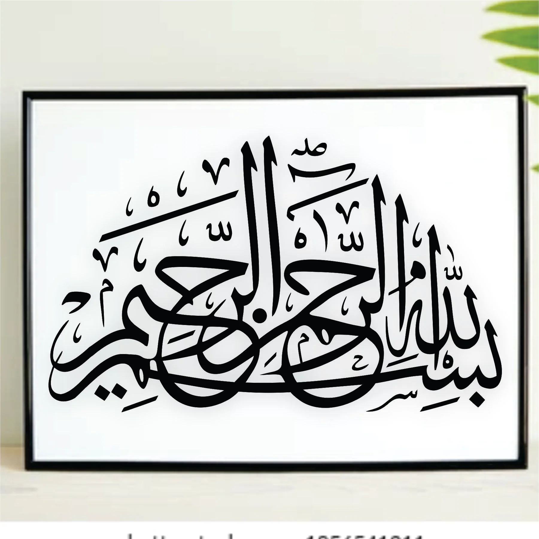 Bismillah Calligraphy Calligraphy Islamic Reusable Stencil for Canvas and wall painting.ID#275 - Image 5