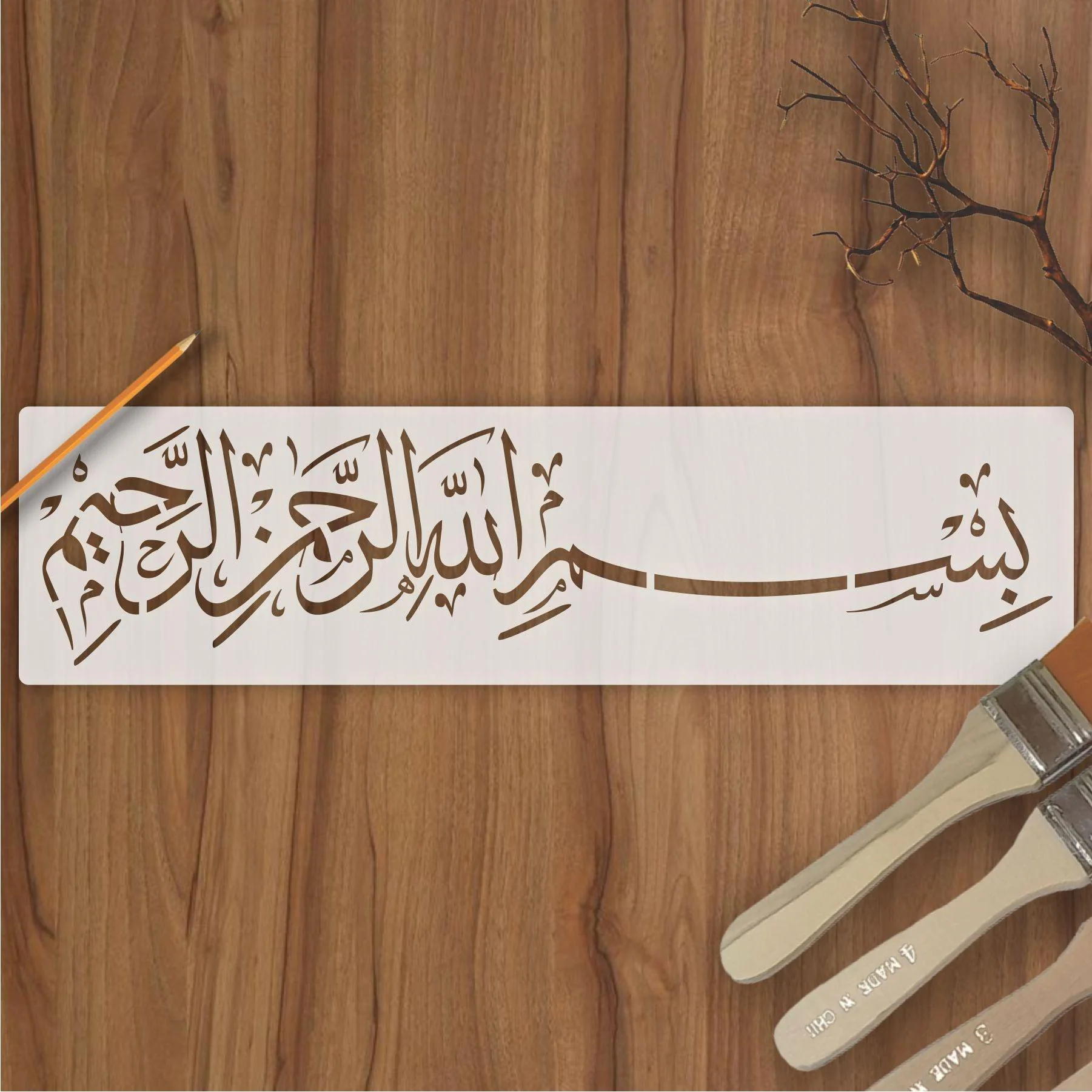 Bismillah Calligraphy Islamic Reusable Stencil for Canvas and Wall painting.ID#4060 - Image 2
