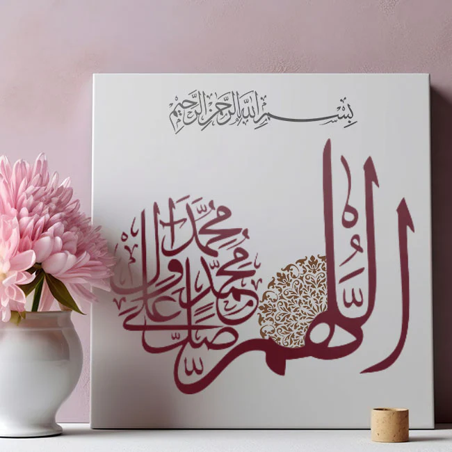 Bismillah Calligraphy Islamic Reusable Stencil for Canvas and Wall painting.ID#4060 - Image 4