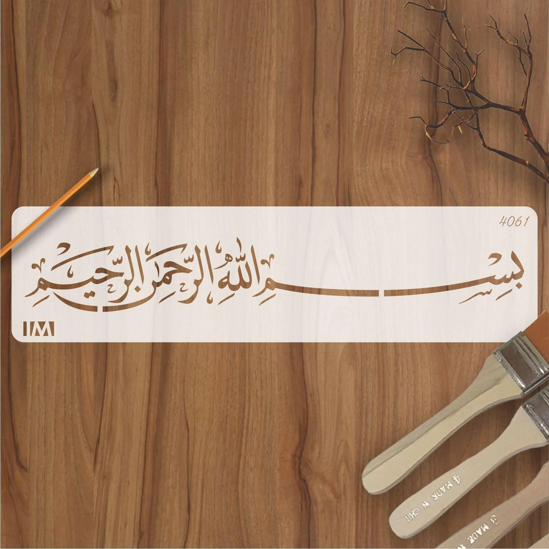 Bismillah Calligraphy Islamic Reusable Stencil for Canvas and wall painting.ID#4061 - Image 2