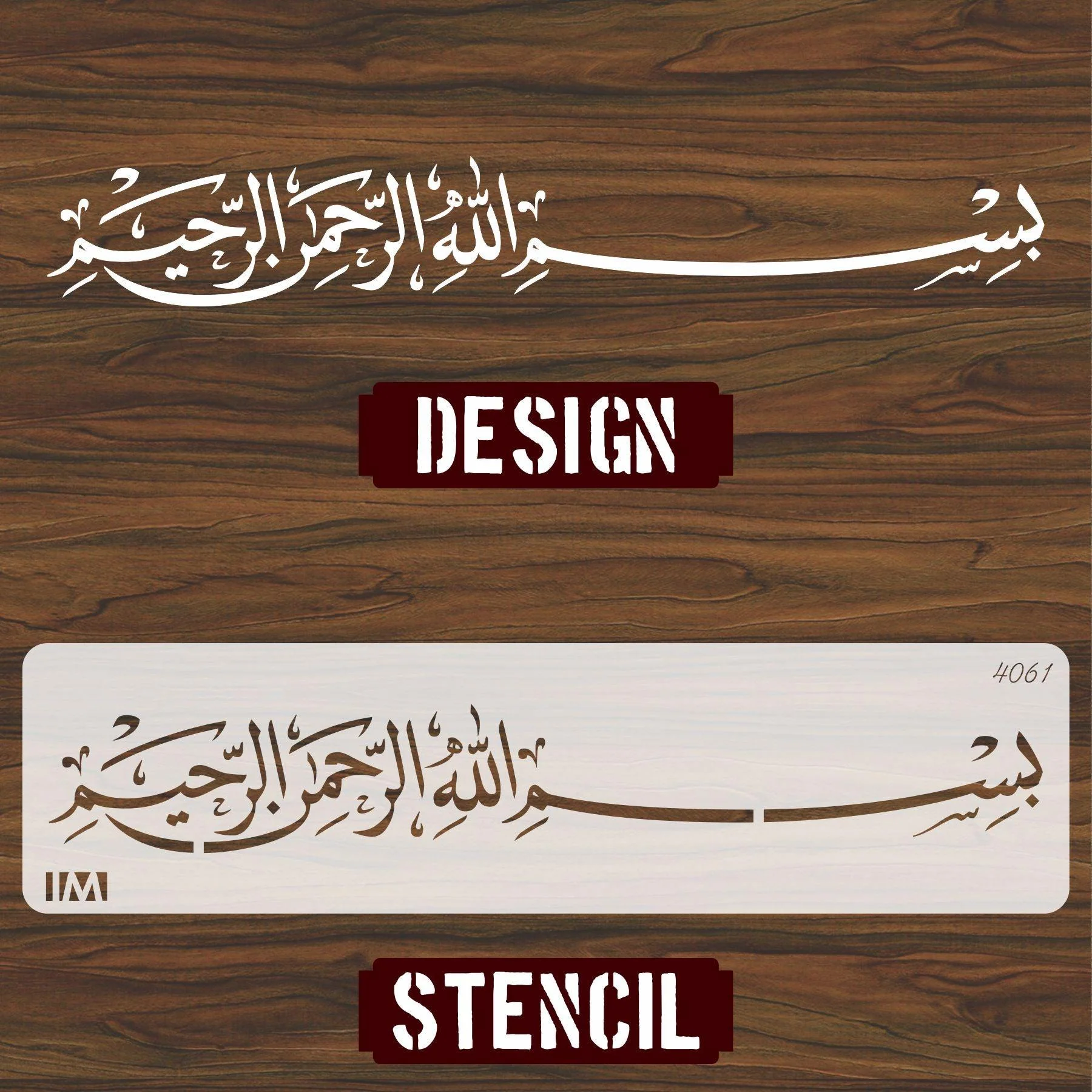 Bismillah Calligraphy Islamic Reusable Stencil for Canvas and wall painting.ID#4061 - Image 6